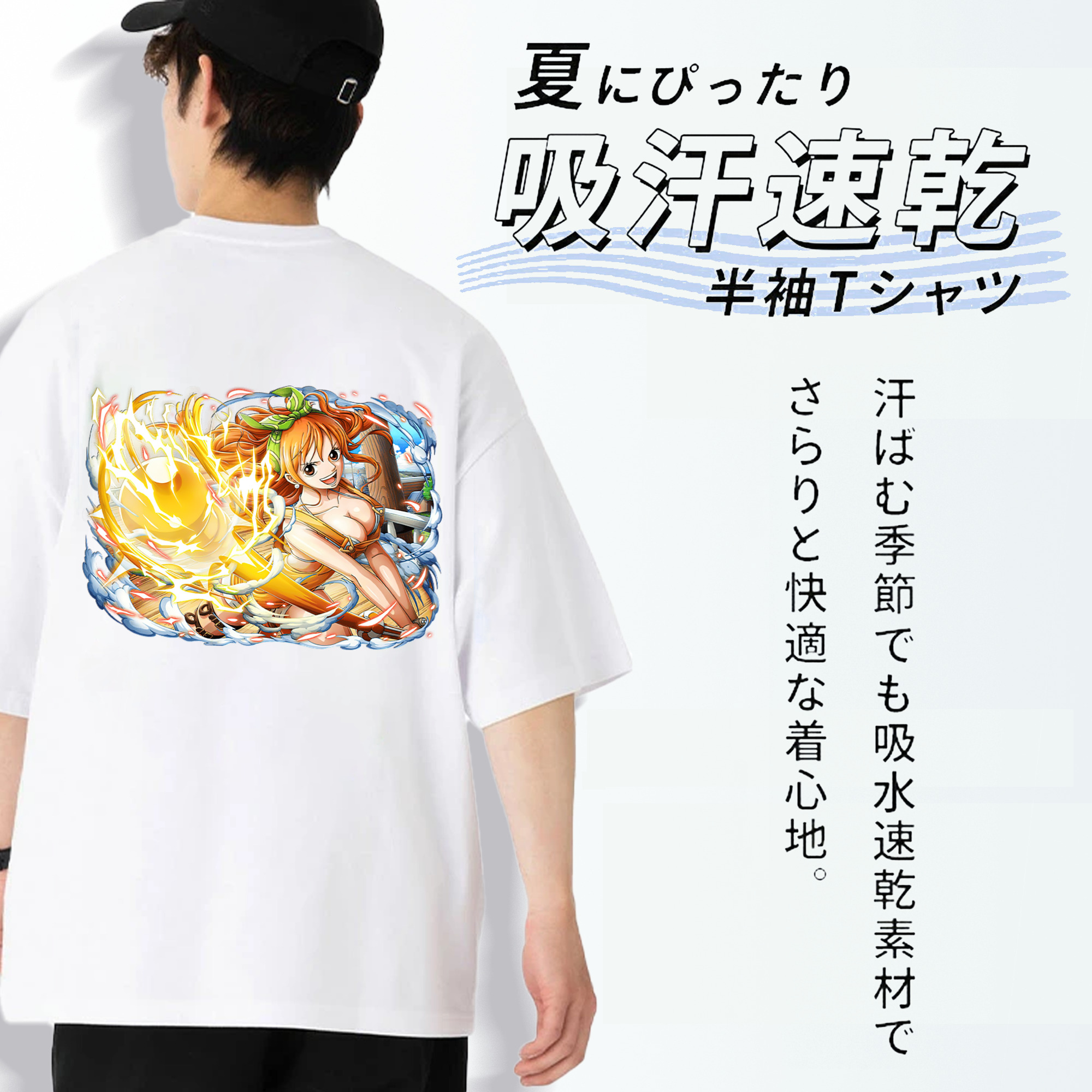 ワンピース ナミ ONE PIECE Nami 綿100％ メンズ半袖Tシャツ（バックプリント） 通気性