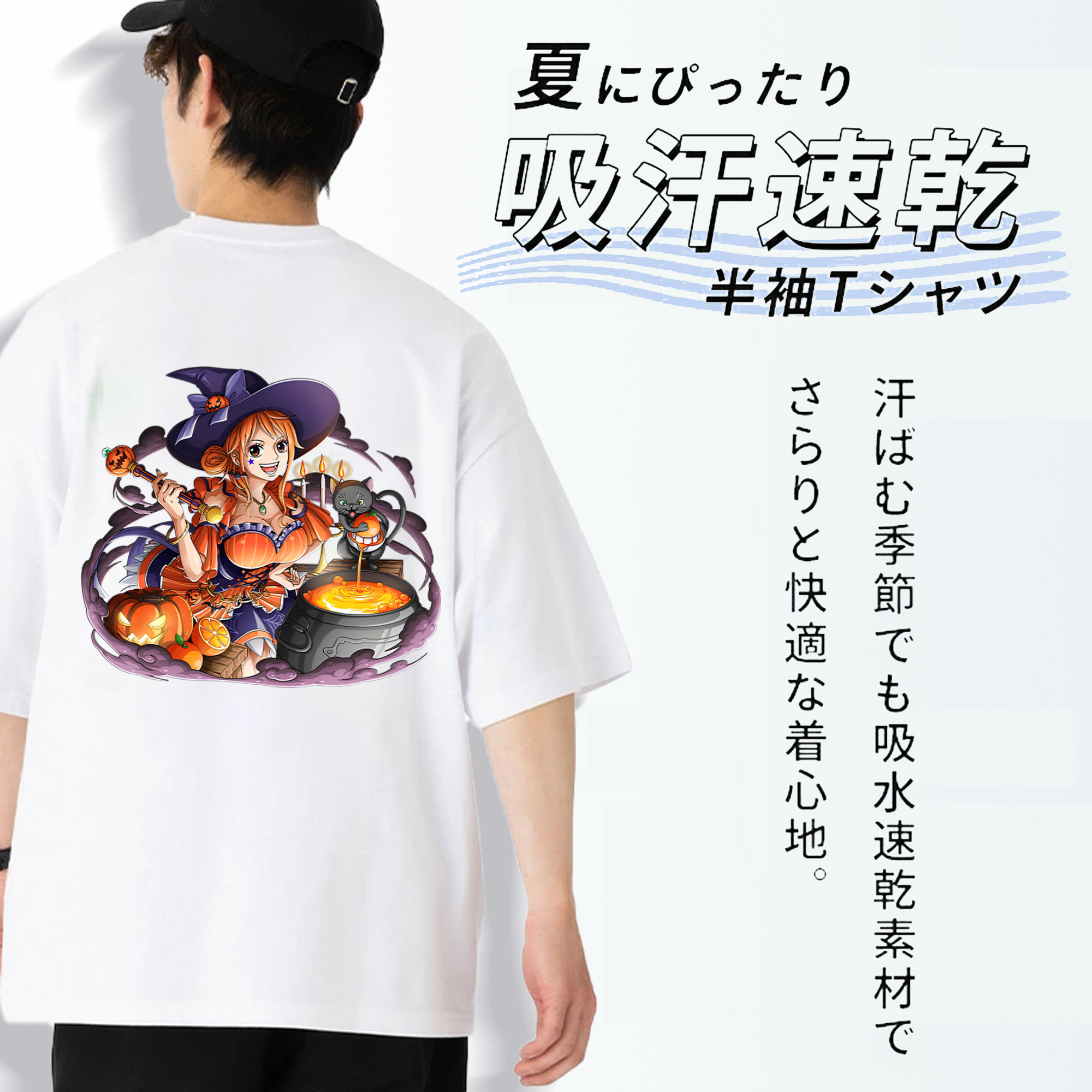 ワンピース ナミ ONE PIECE Nami 綿100％ メンズ半袖Tシャツ（バックプリント） 通気性