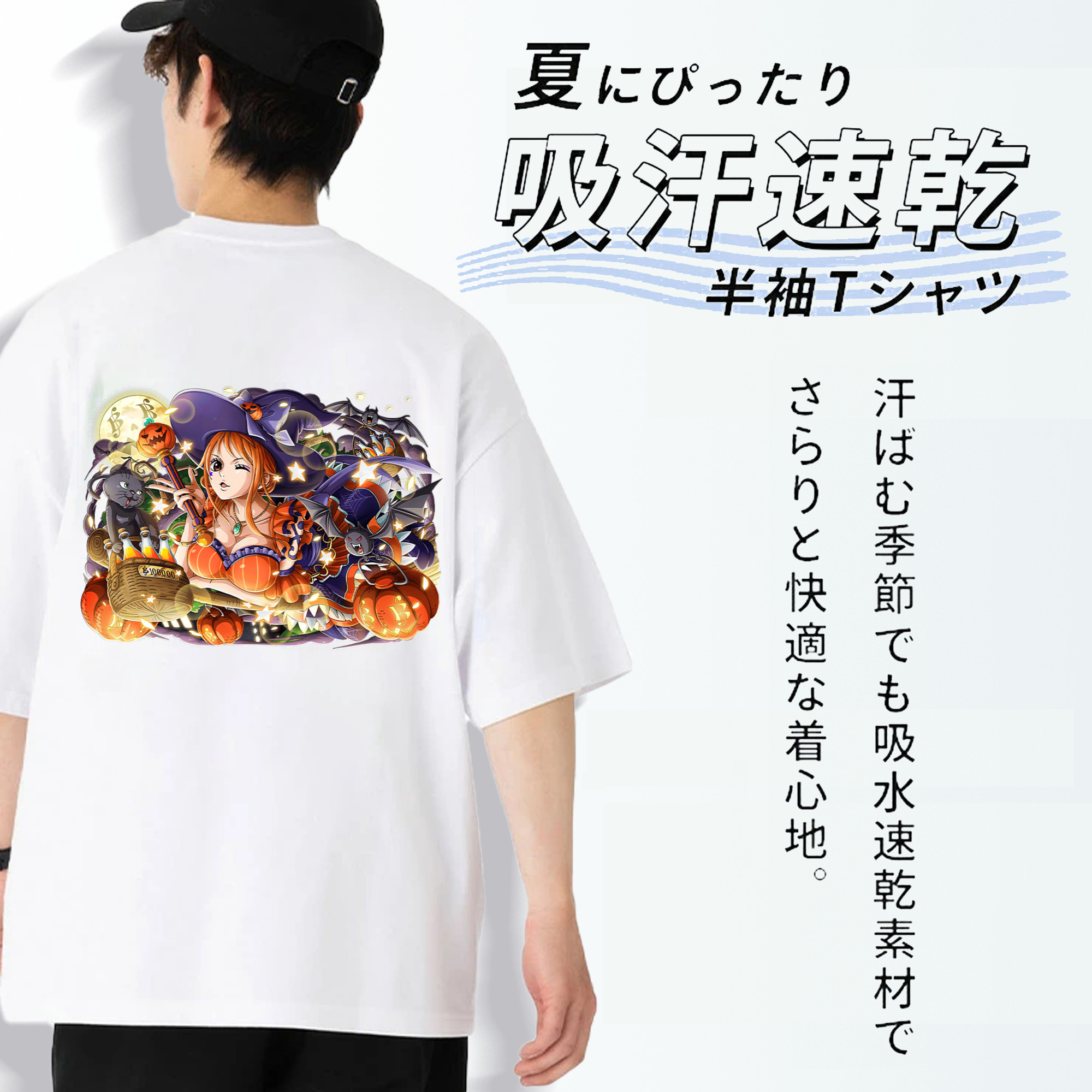 ワンピース ナミ ONE PIECE Nami 綿100％ メンズ半袖Tシャツ（バックプリント） 通気性