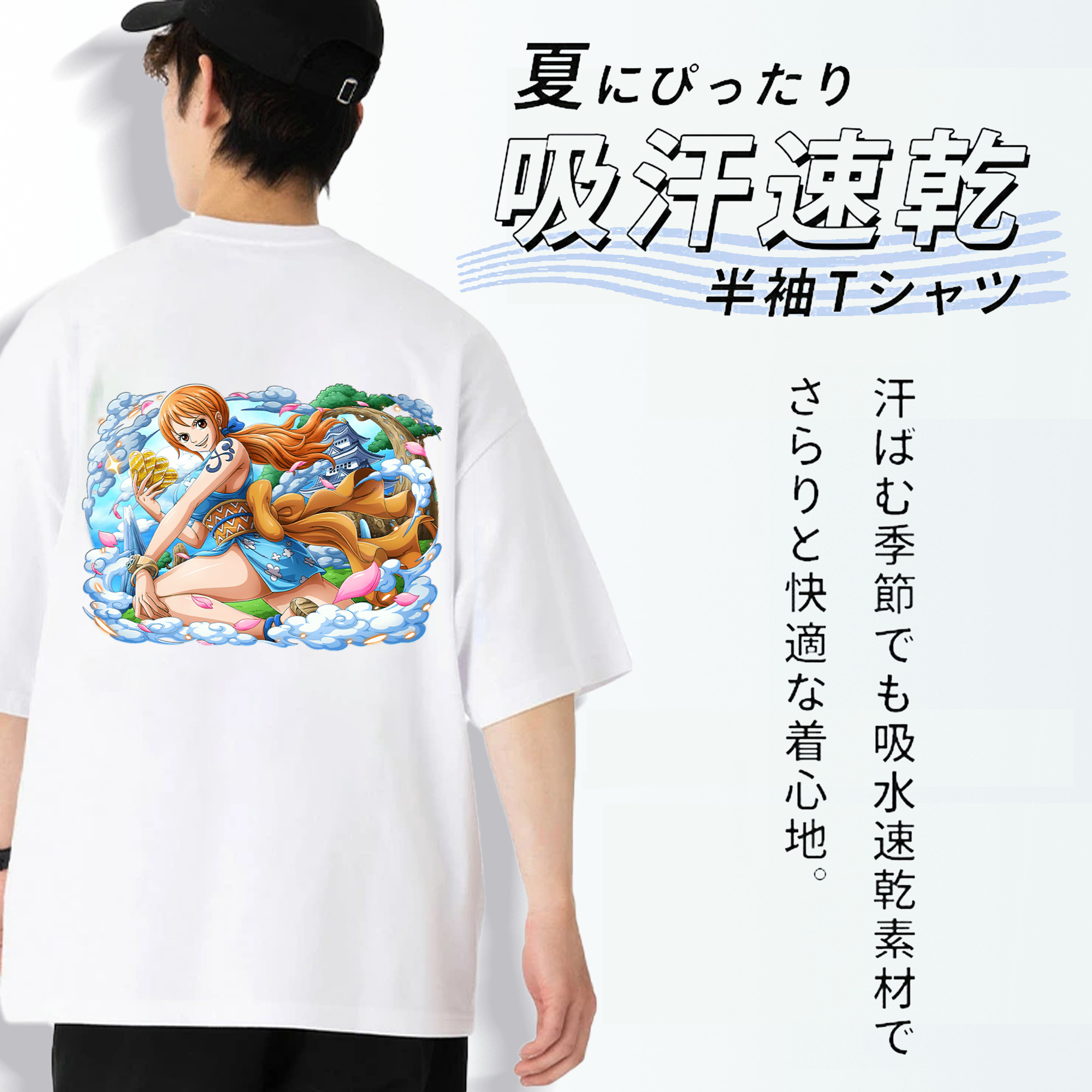 ワンピース ナミ ONE PIECE Nami 綿100％ メンズ半袖Tシャツ（バックプリント） 通気性