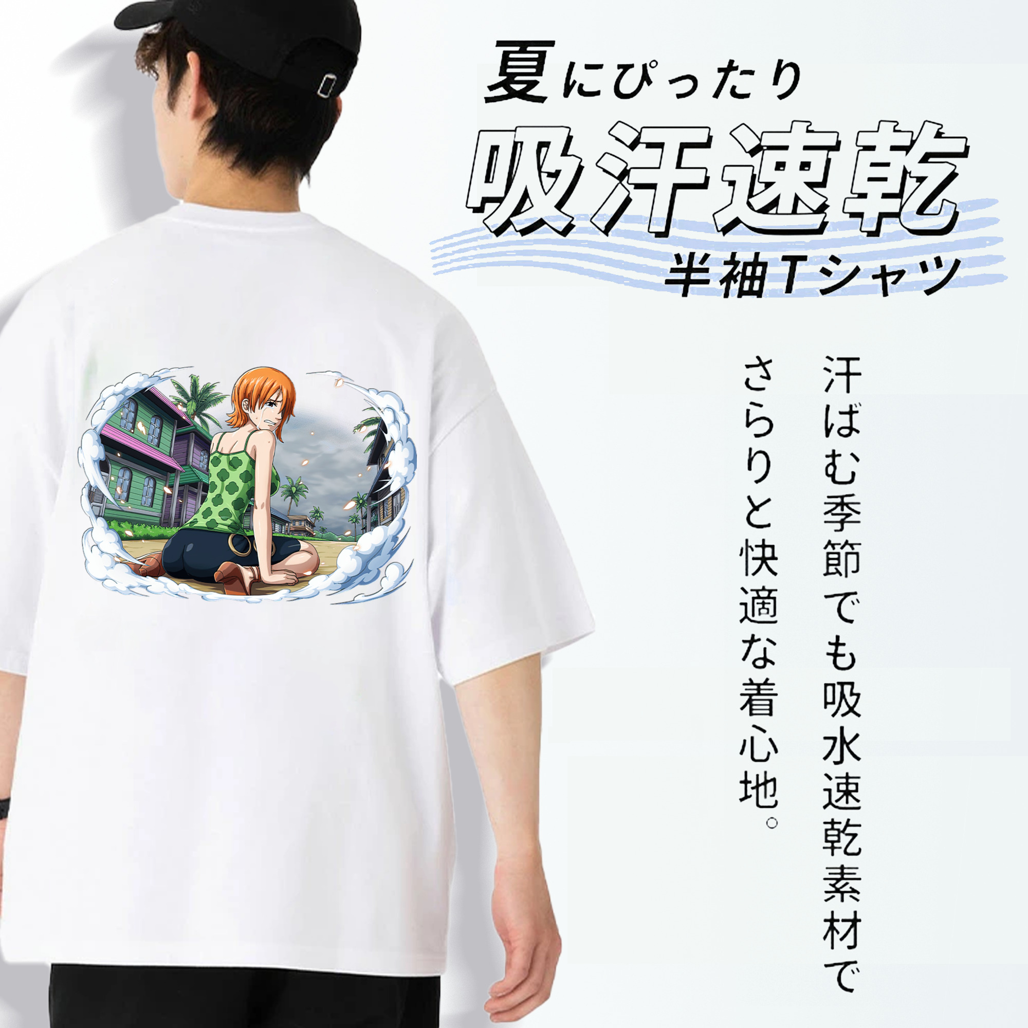 ワンピース ナミ ONE PIECE Nami 綿100％ メンズ半袖Tシャツ（バックプリント） 通気性
