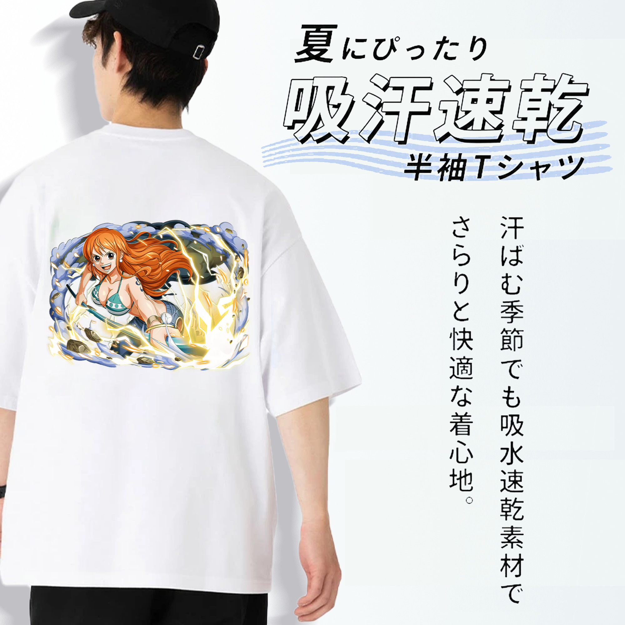 ワンピース ナミ ONE PIECE Nami 綿100％ メンズ半袖Tシャツ（バックプリント） 通気性