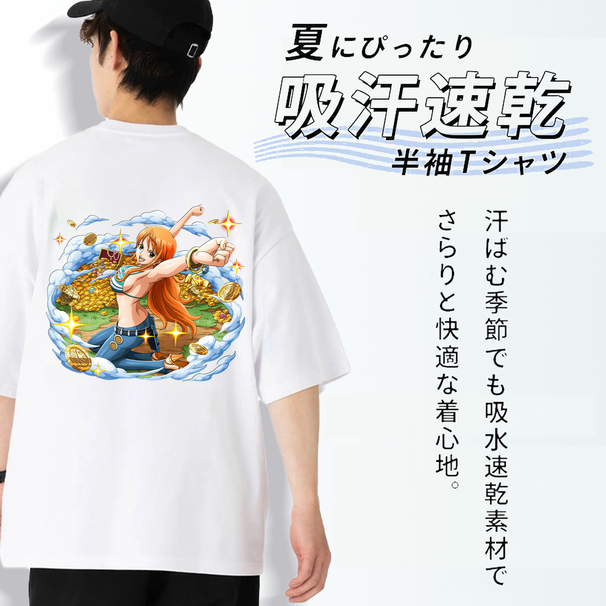 ワンピース ナミ ONE PIECE Nami 綿100％ メンズ半袖Tシャツ（バックプリント） 通気性