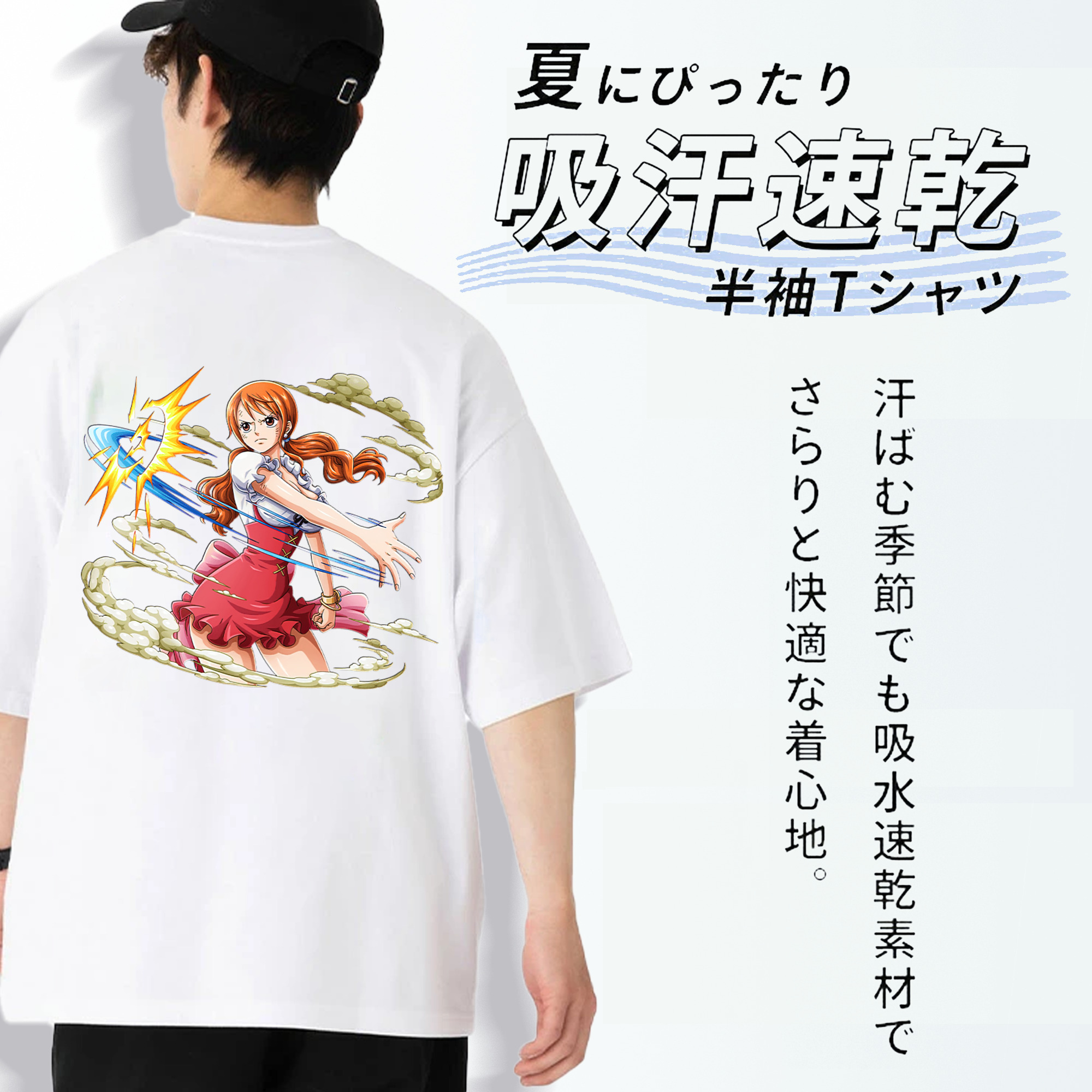 ワンピース ナミ ONE PIECE Nami 綿100％ メンズ半袖Tシャツ（バックプリント） 通気性