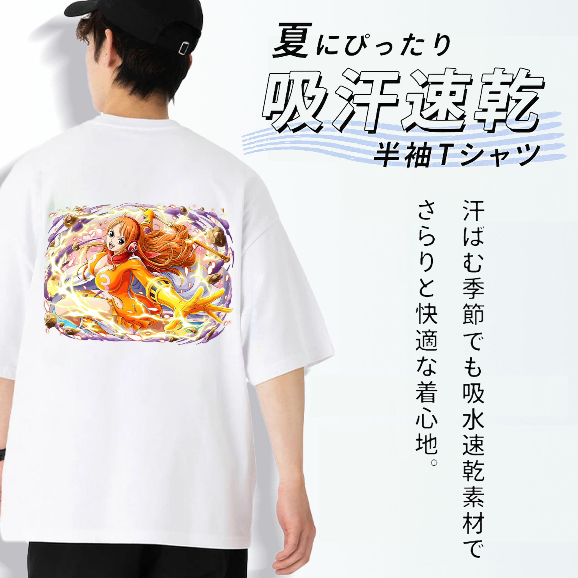 ワンピース ナミ ONE PIECE Nami 綿100％ メンズ半袖Tシャツ（バックプリント） 通気性