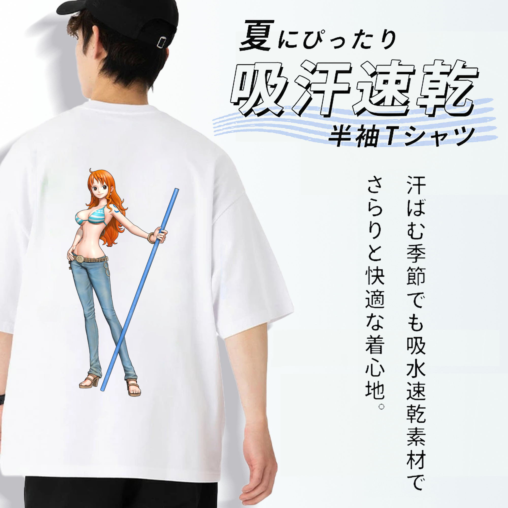ワンピース ナミ ONE PIECE Nami 綿100％ メンズ半袖Tシャツ（バックプリント） 通気性