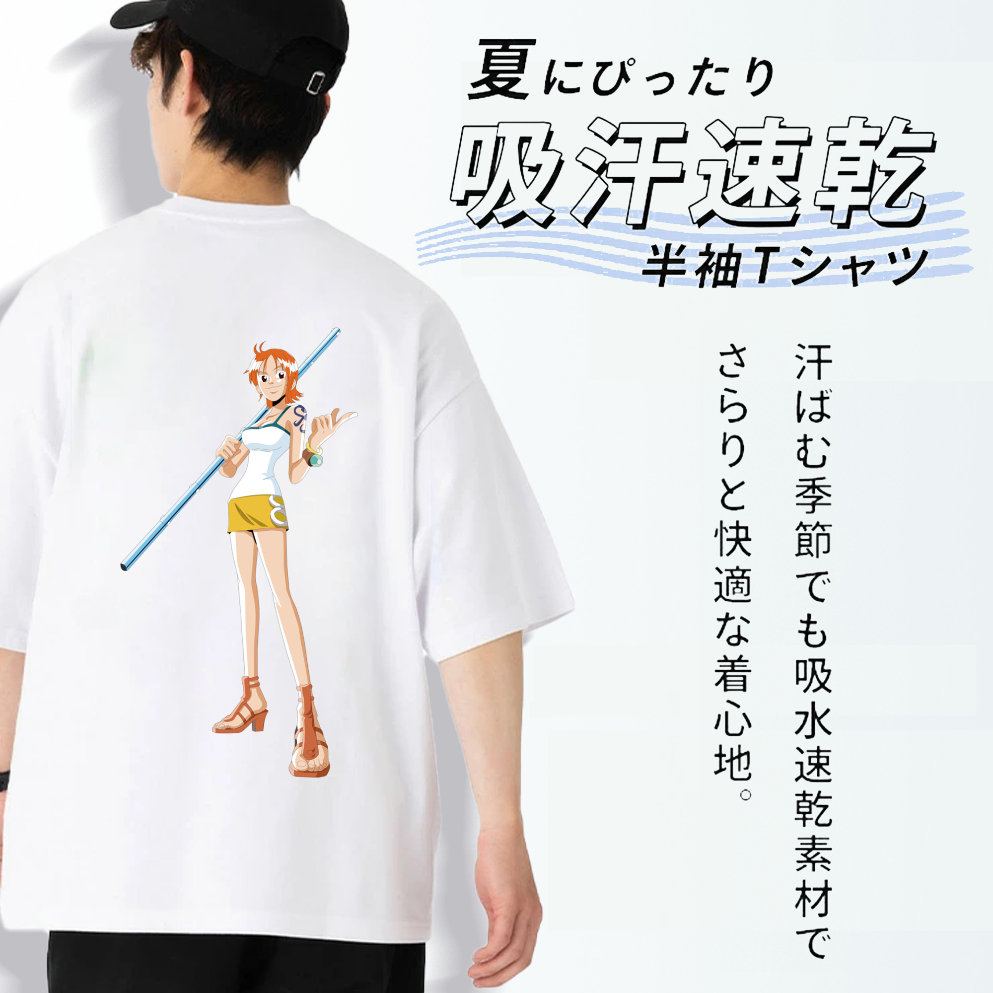 ワンピース ナミ ONE PIECE Nami 綿100％ メンズ半袖Tシャツ（バックプリント） 通気性