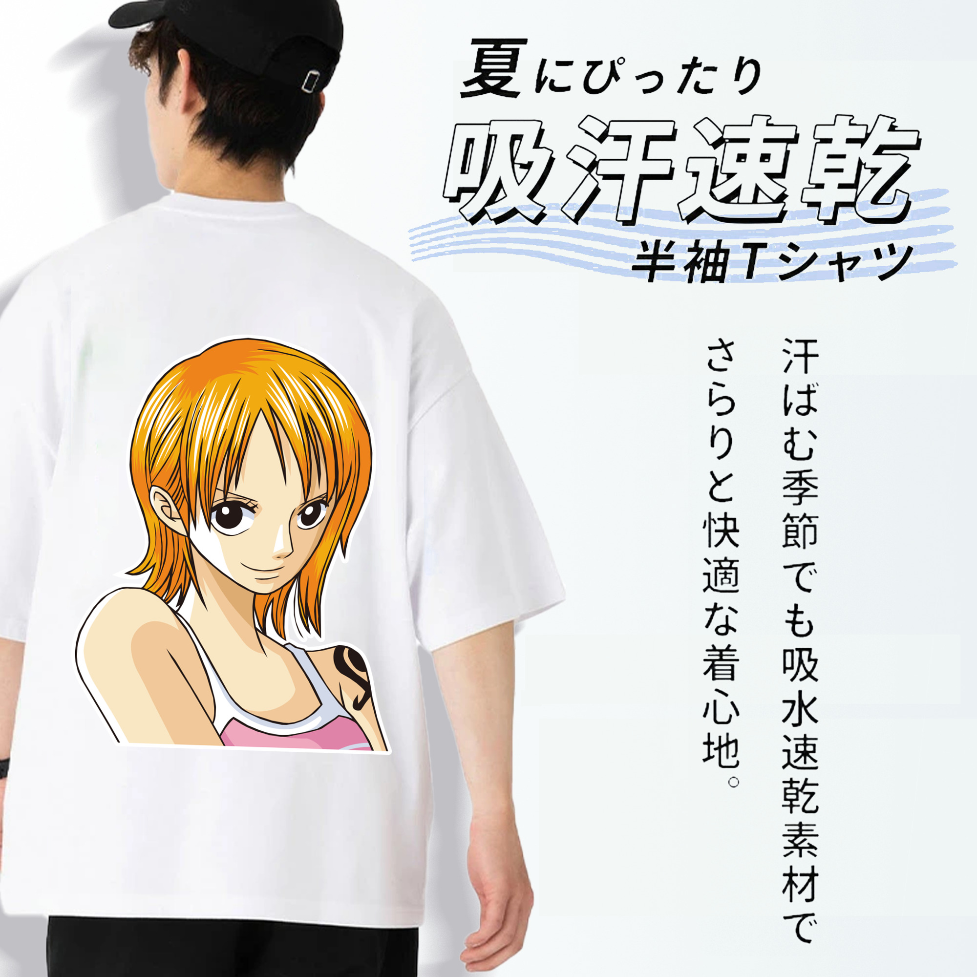 ワンピース ナミ ONE PIECE Nami 綿100％ メンズ半袖Tシャツ（バックプリント） 通気性