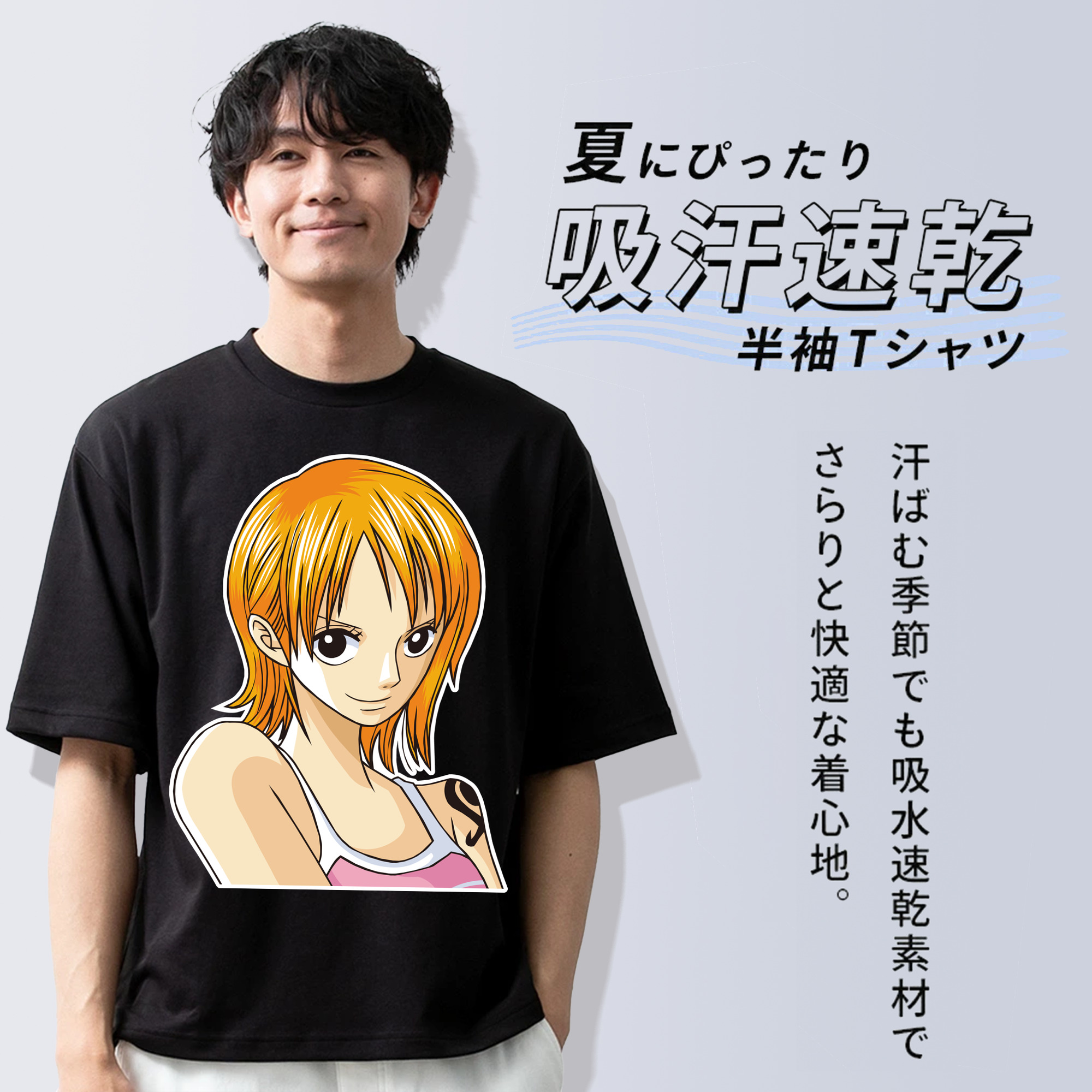 ワンピース ナミ ONE PIECE Nami 綿100％ メンズ半袖Tシャツ｜肌触りやわらか＆通気性