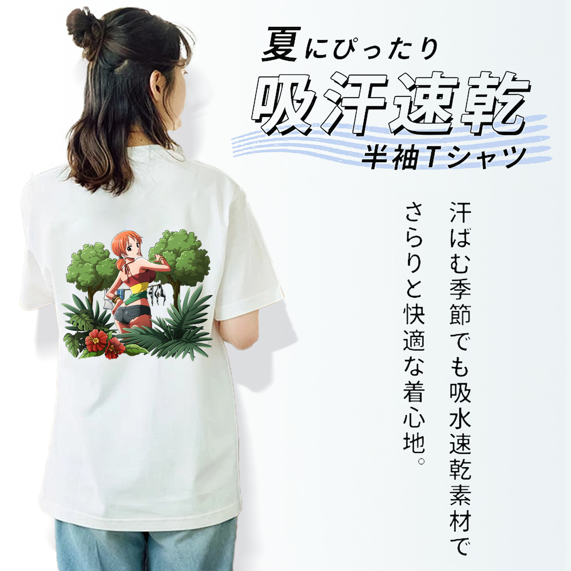 ワンピース ナミ ONE PIECE Nami レディース半袖Tシャツ(バックプリント)