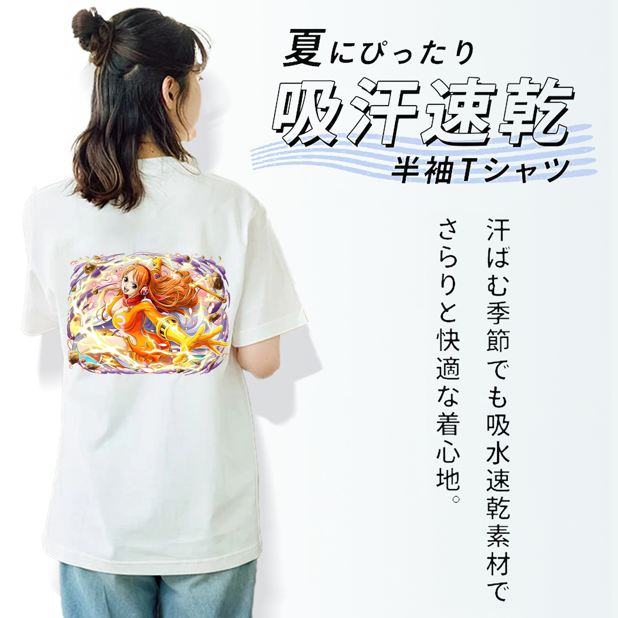 ワンピース ナミ ONE PIECE Nami レディース半袖Tシャツ(バックプリント)
