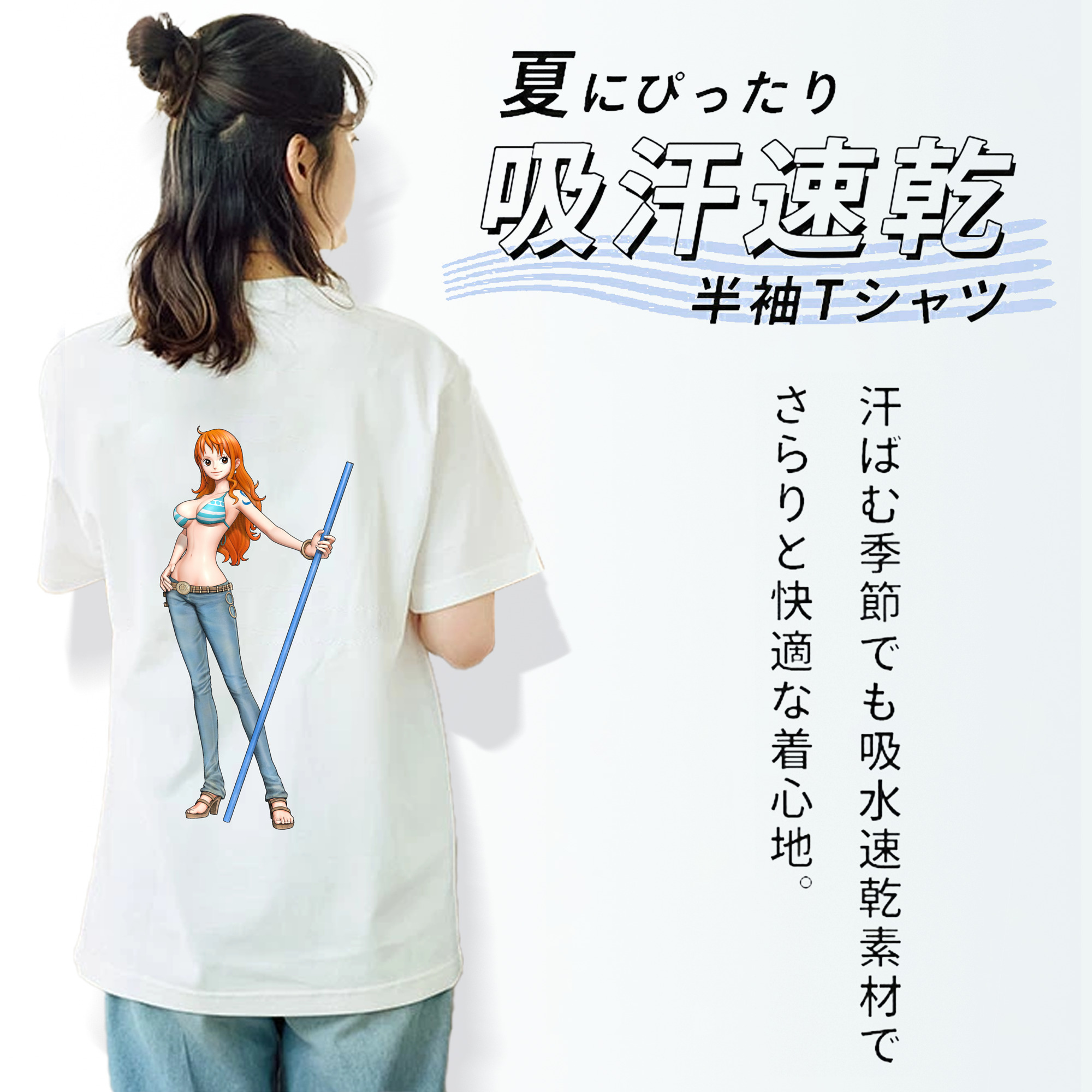 ワンピース ナミ ONE PIECE Nami レディース半袖Tシャツ(バックプリント)