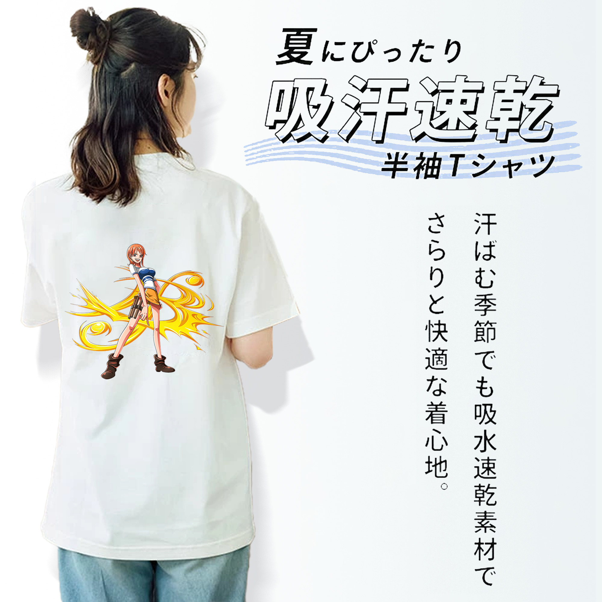 ワンピース ナミ ONE PIECE Nami レディース半袖Tシャツ(バックプリント)