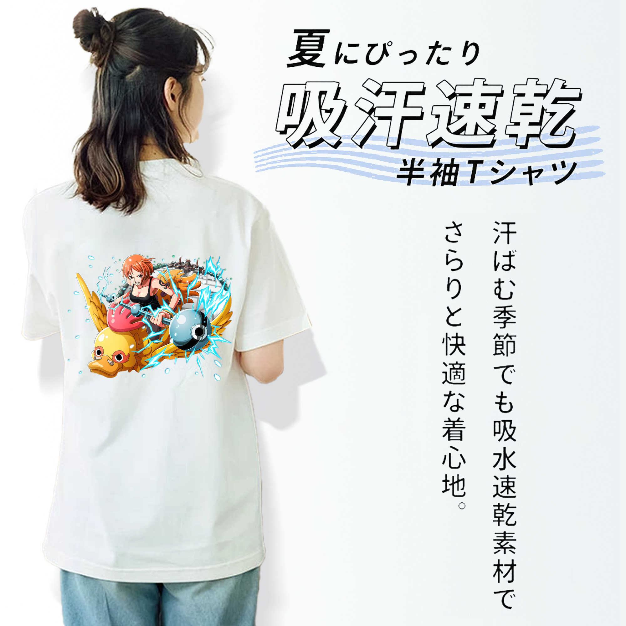 ワンピース ナミ ONE PIECE Nami レディース半袖Tシャツ(バックプリント)