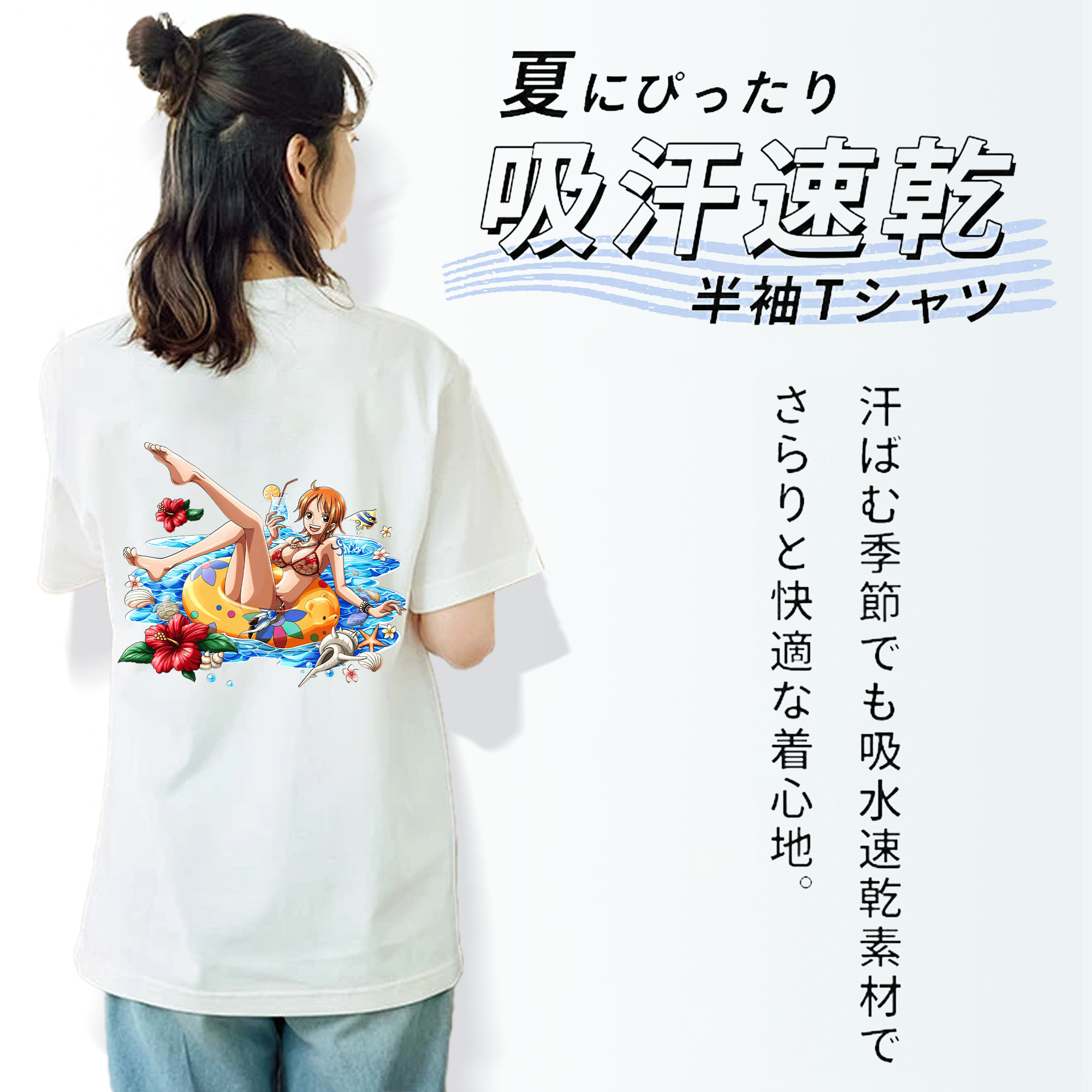 ワンピース ナミ ONE PIECE Nami レディース半袖Tシャツ(バックプリント)