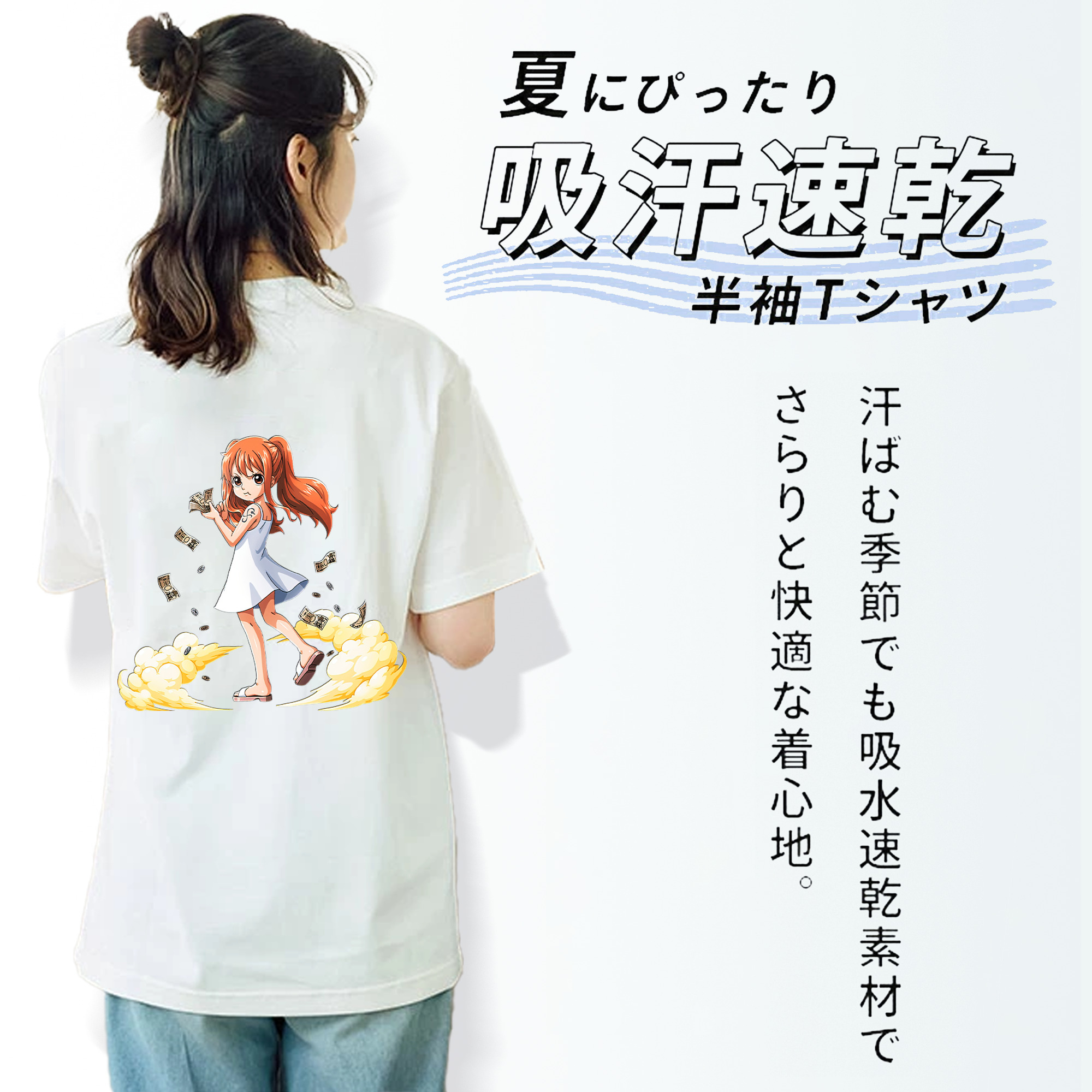 ワンピース ナミ ONE PIECE Nami レディース半袖Tシャツ(バックプリント)