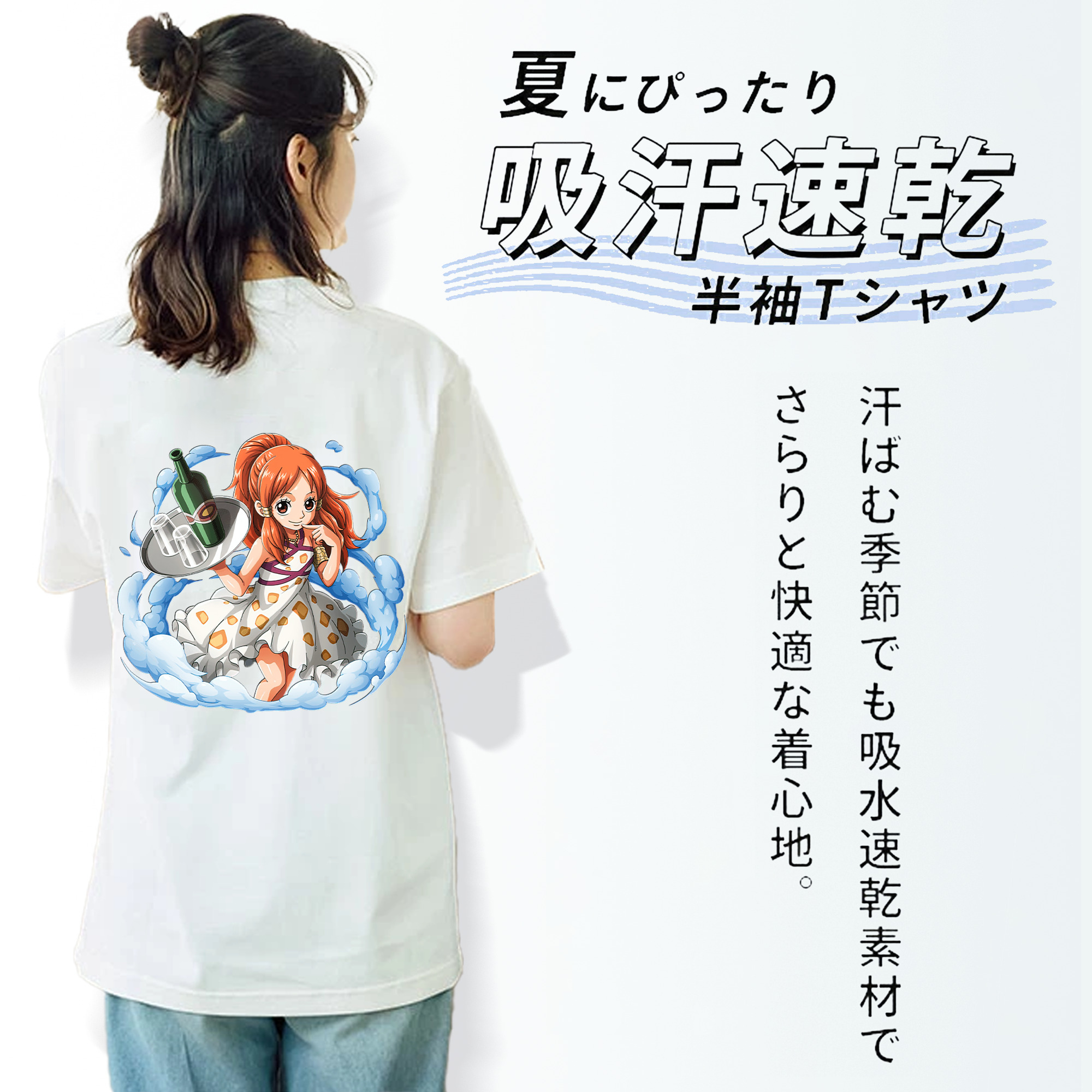 ワンピース ナミ ONE PIECE Nami レディース半袖Tシャツ(バックプリント)