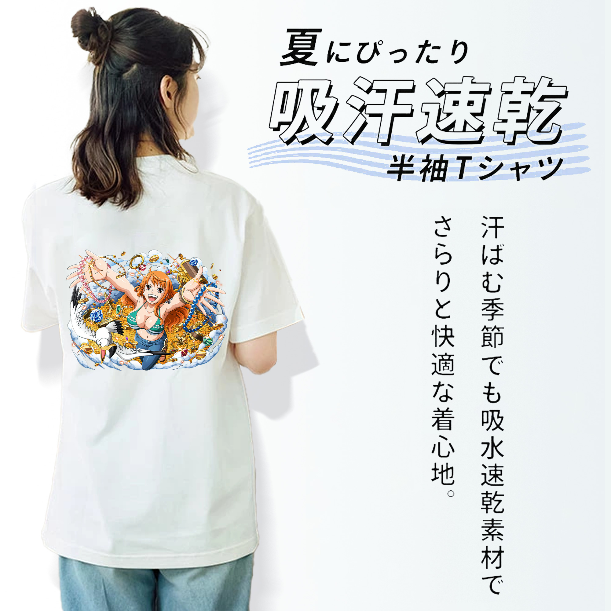 ワンピース ナミ ONE PIECE Nami レディース半袖Tシャツ(バックプリント)