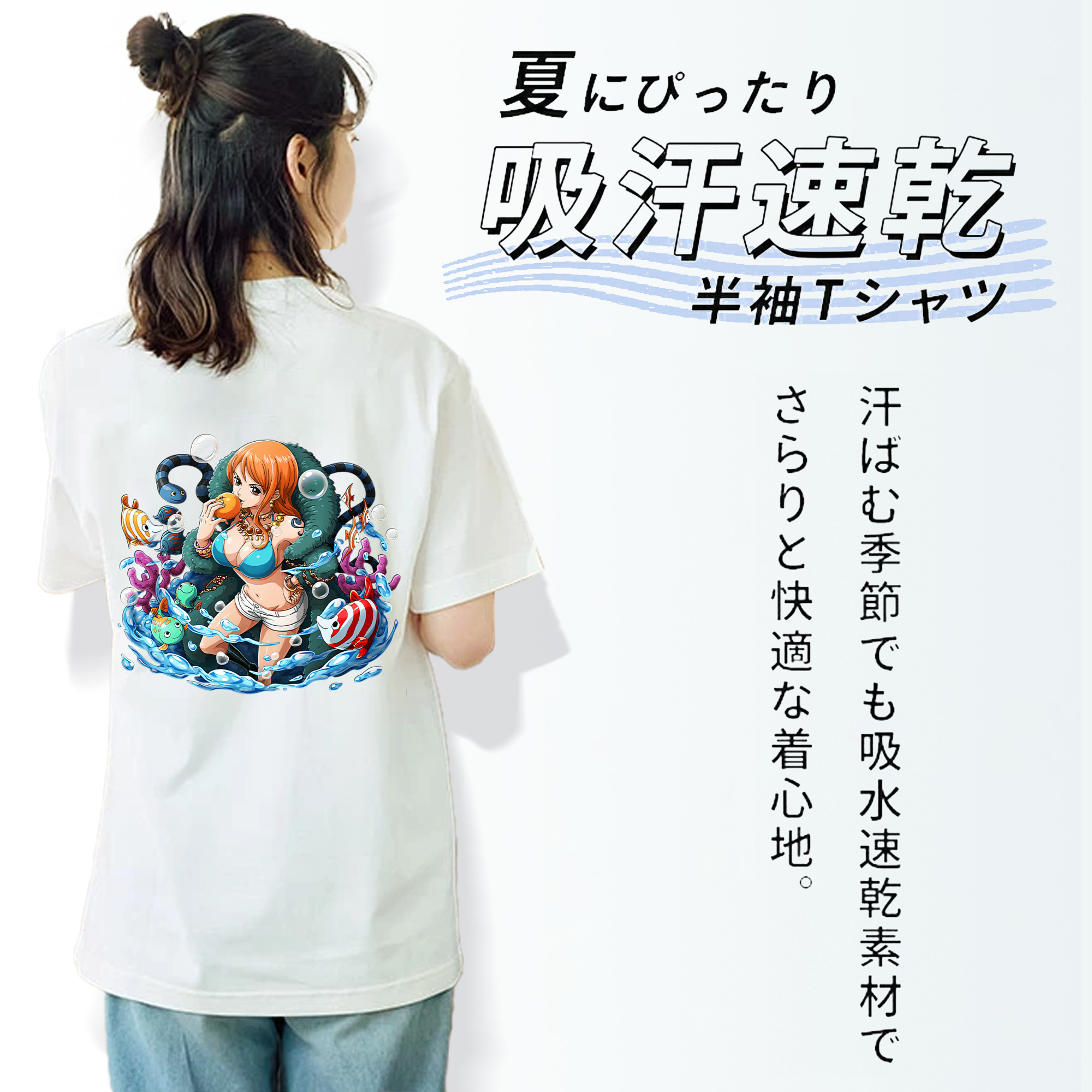 ワンピース ナミ ONE PIECE Nami レディース半袖Tシャツ(バックプリント)