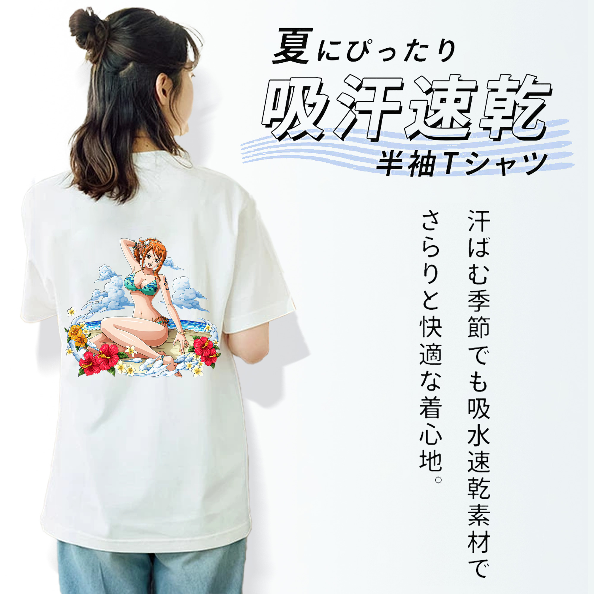 ワンピース ナミ ONE PIECE Nami レディース半袖Tシャツ(バックプリント)