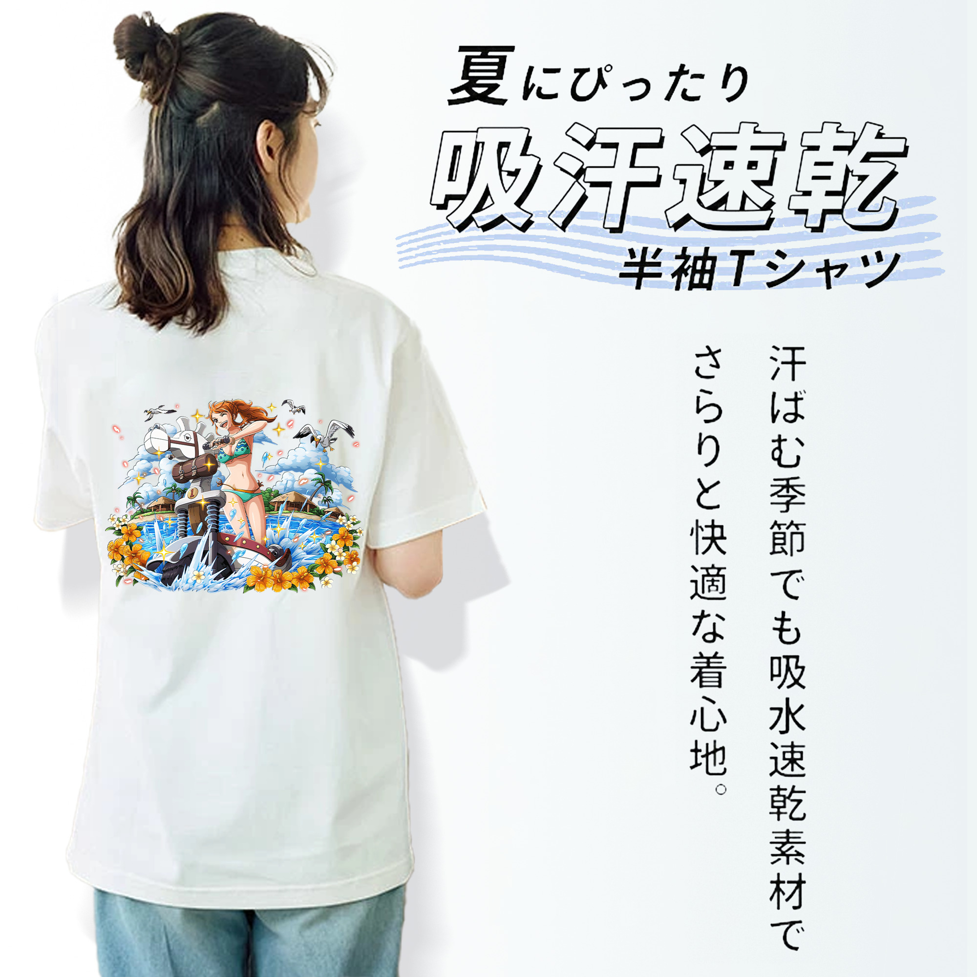 ワンピース ナミ ONE PIECE Nami レディース半袖Tシャツ(バックプリント)