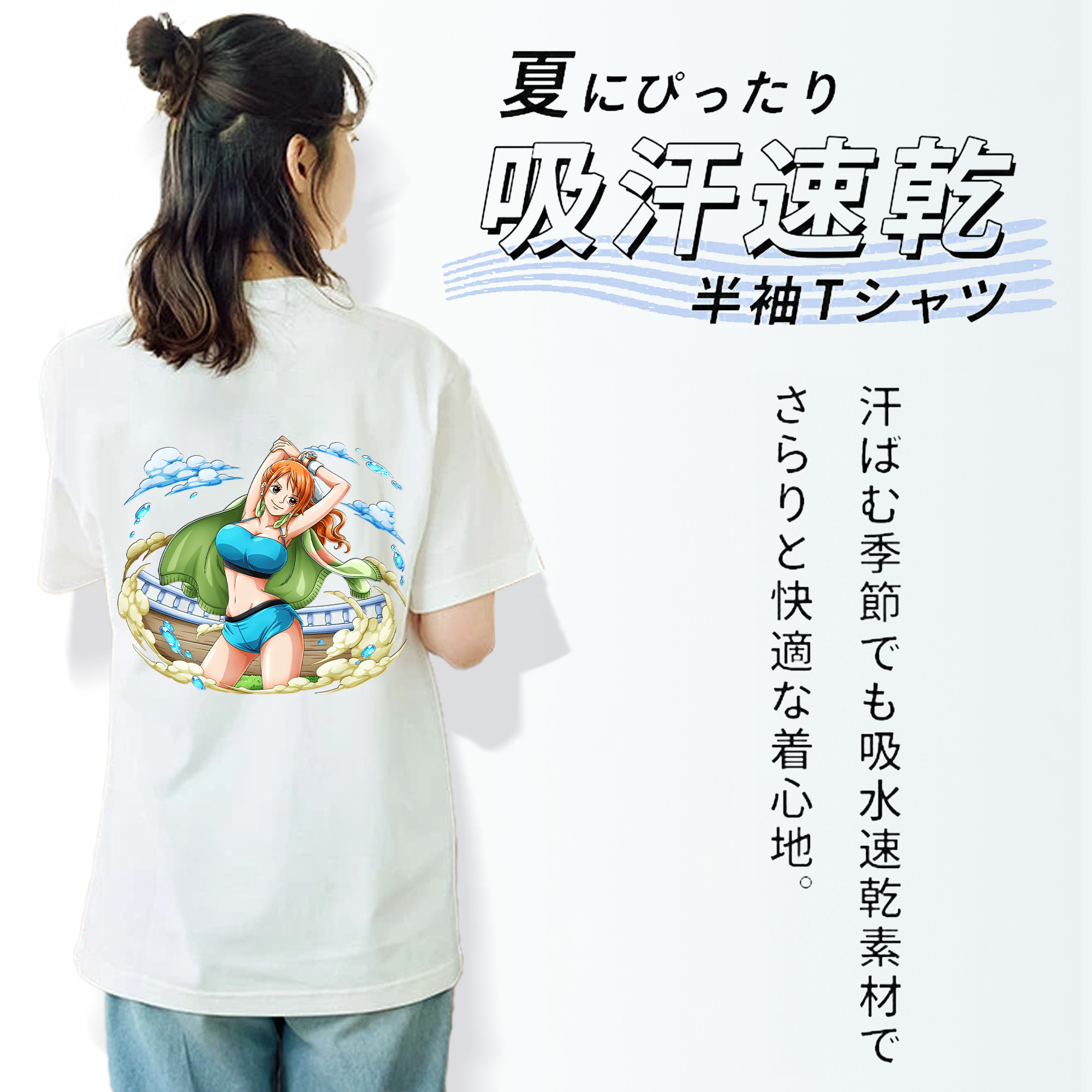 ワンピース ナミ ONE PIECE Nami レディース半袖Tシャツ(バックプリント)