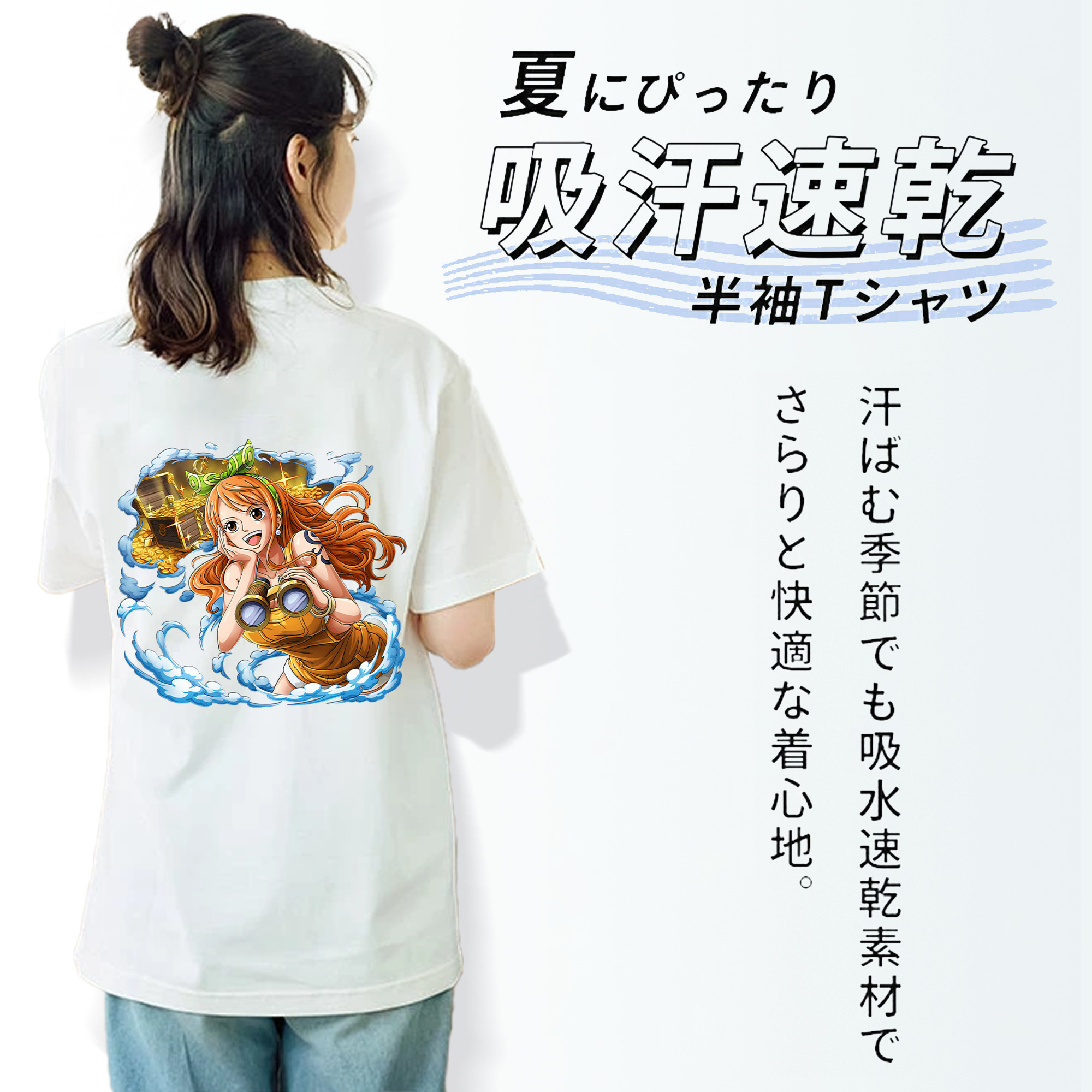 ワンピース ナミ ONE PIECE Nami レディース半袖Tシャツ(バックプリント)