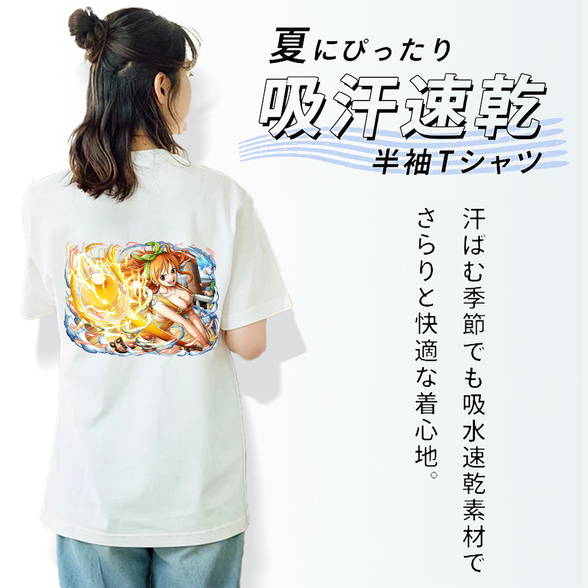 ワンピース ナミ ONE PIECE Nami レディース半袖Tシャツ(バックプリント)