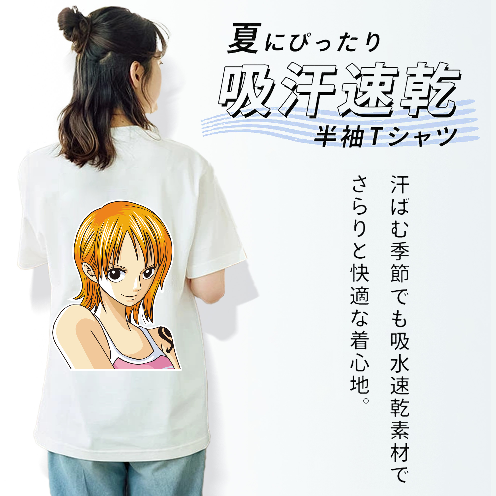 ワンピース ナミ ONE PIECE Nami レディース半袖Tシャツ(バックプリント)