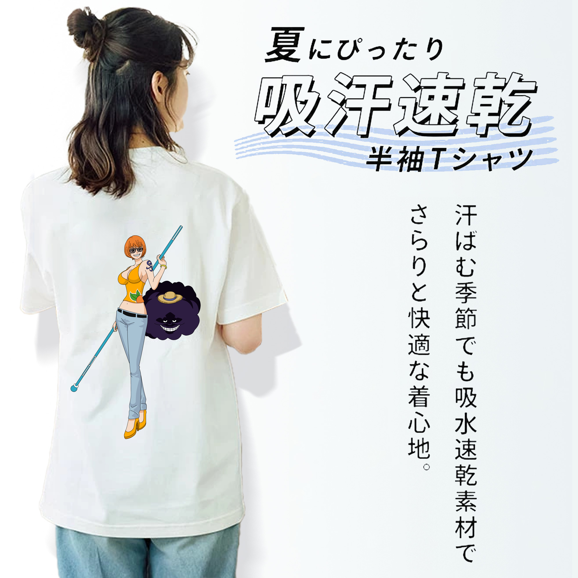ワンピース ナミ ONE PIECE Nami レディース半袖Tシャツ(バックプリント)