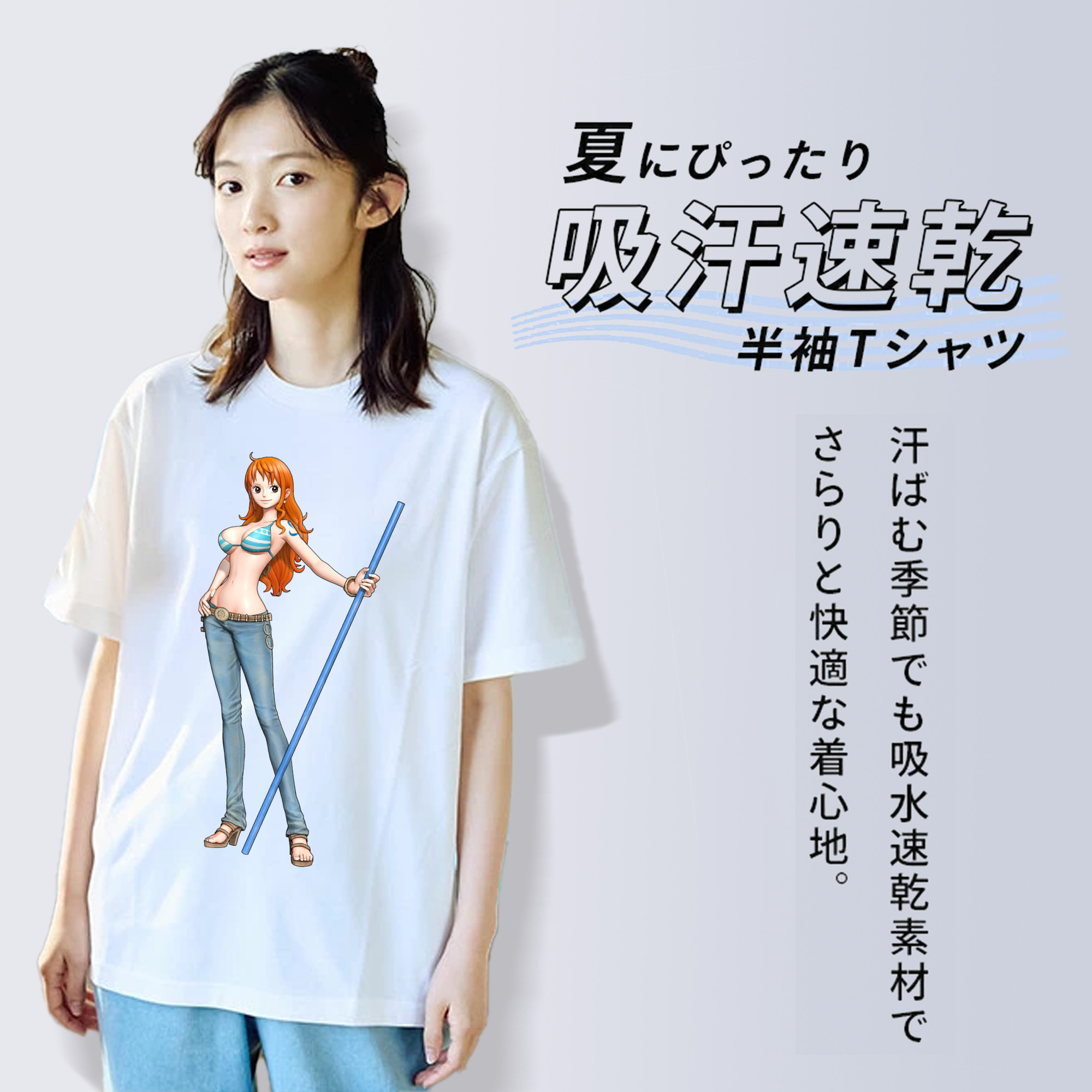 ワンピース ナミ ONE PIECE Nami レディースカジュアルプリントTシャツ（綿100％）