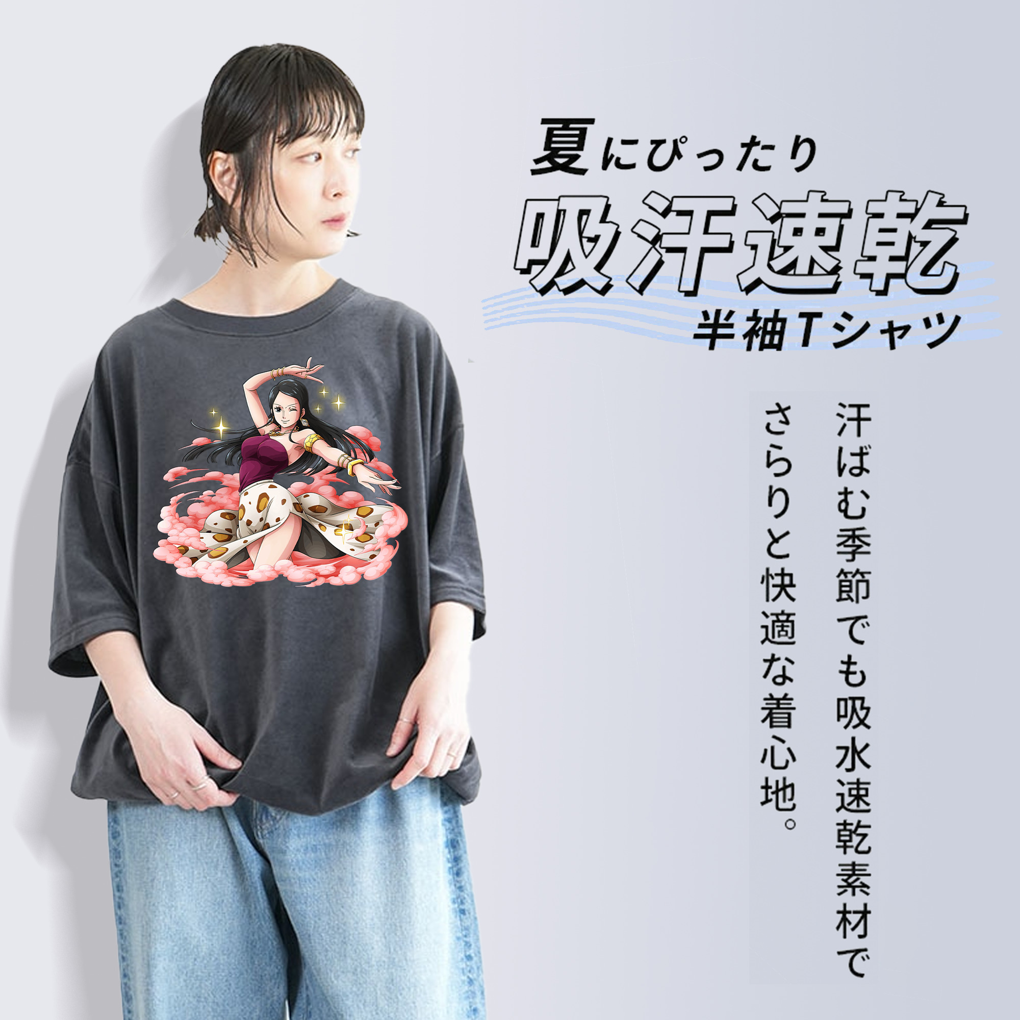 ワンピース ニコ・ロビン ONE PIECE Nico Robin 綿100% ヴィンテージ風 半袖Tシャツ（フロントプリント）