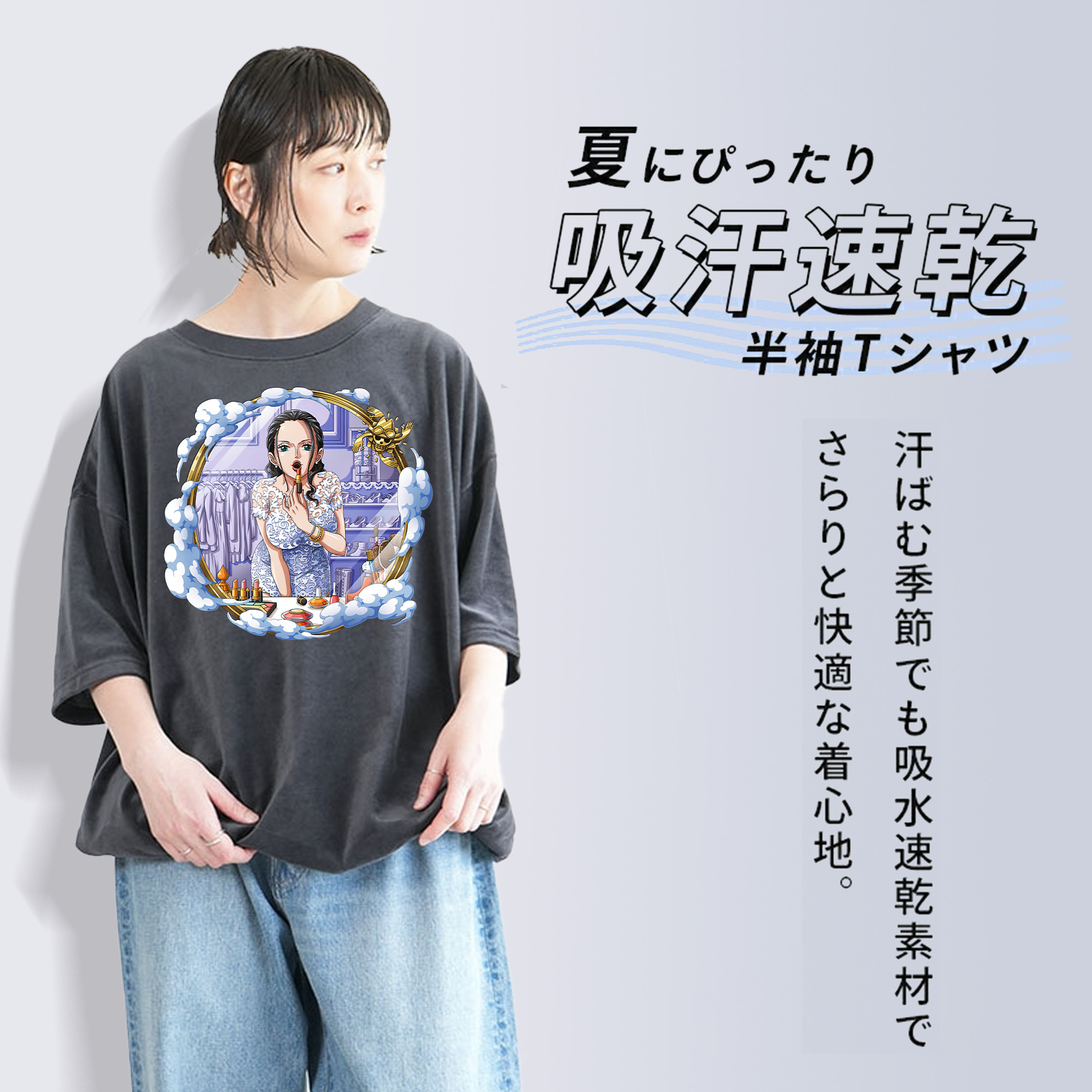 ワンピース ニコ・ロビン ONE PIECE Nico Robin 綿100% ヴィンテージ風 半袖Tシャツ（フロントプリント）