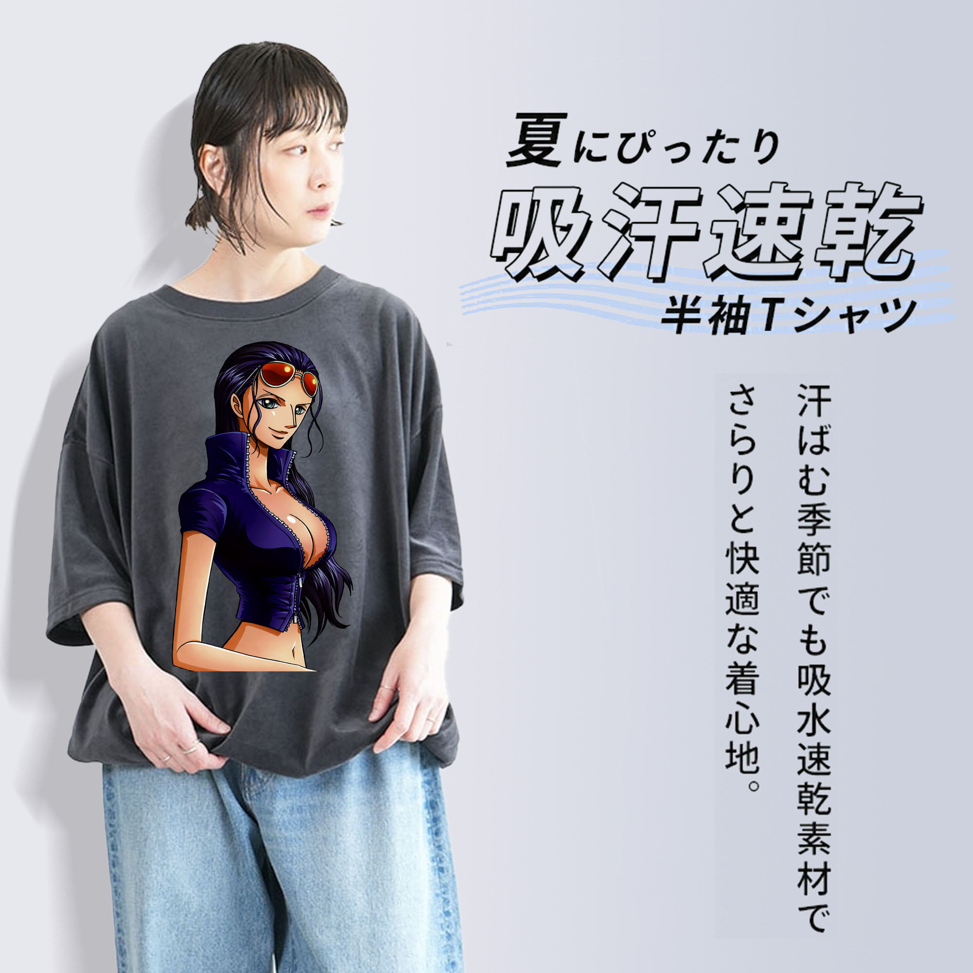 ワンピース ニコ・ロビン ONE PIECE Nico Robin 綿100% ヴィンテージ風 半袖Tシャツ（フロントプリント）