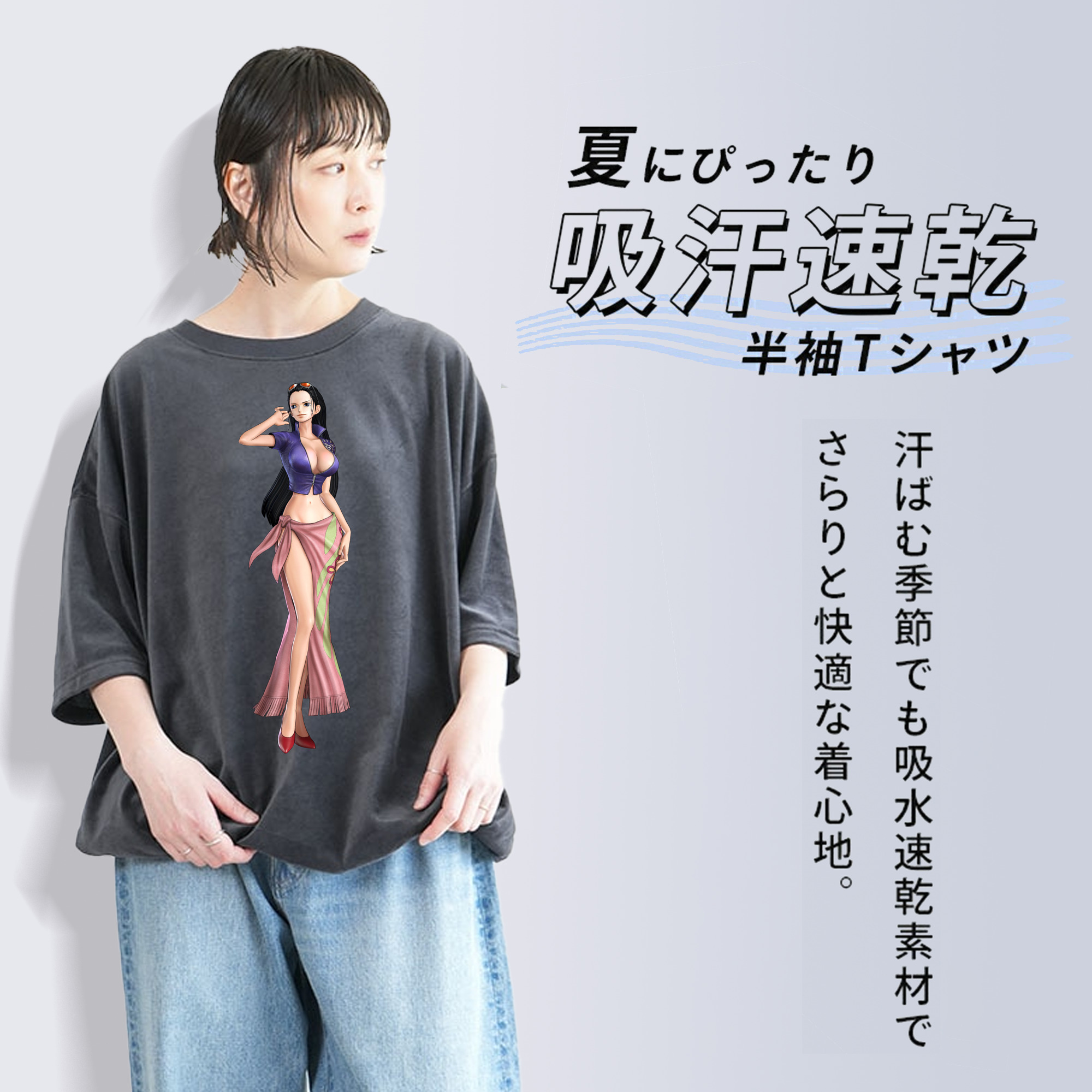 ワンピース ニコ・ロビン ONE PIECE Nico Robin 綿100% ヴィンテージ風 半袖Tシャツ（フロントプリント）