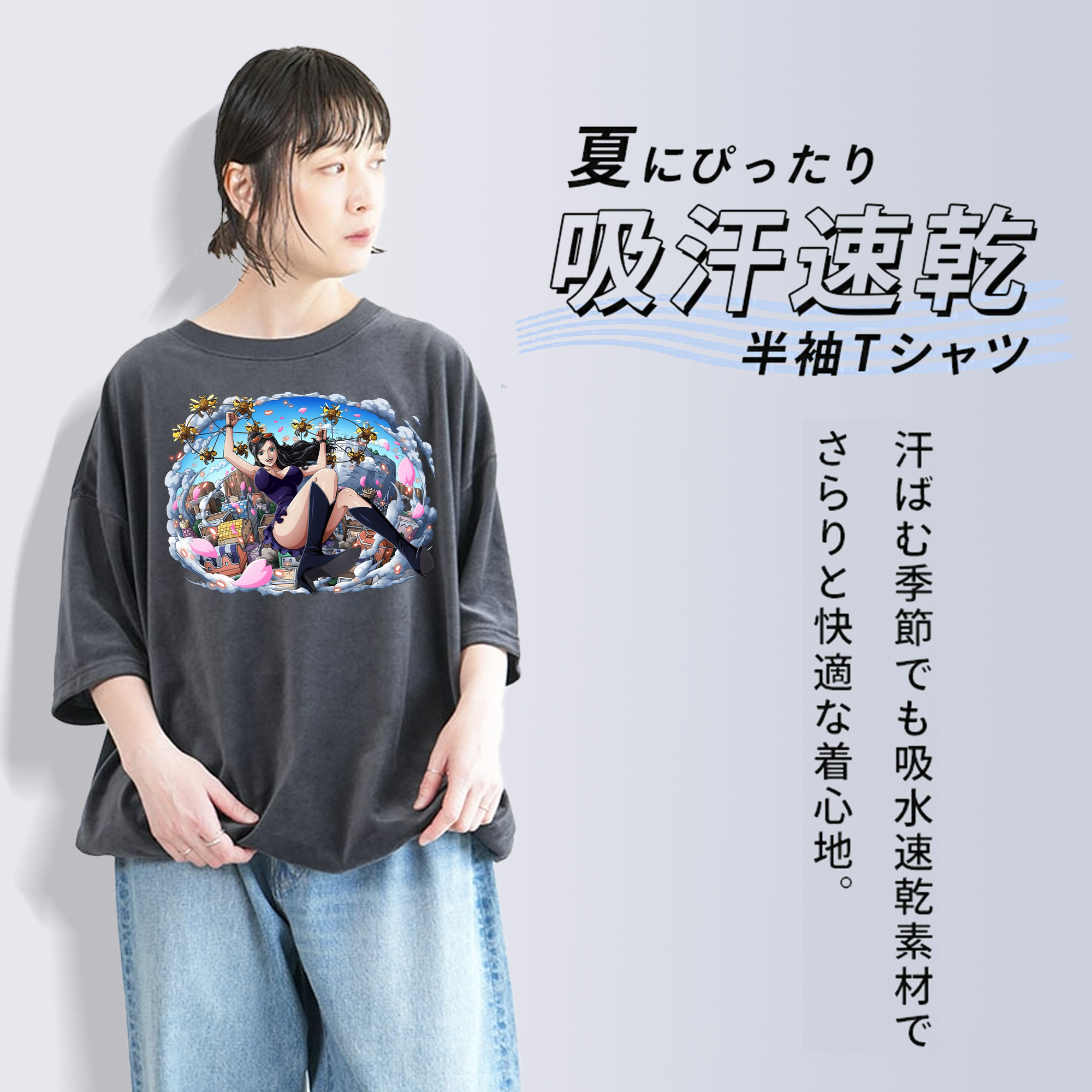 ワンピース ニコ・ロビン ONE PIECE Nico Robin 綿100% ヴィンテージ風 半袖Tシャツ（フロントプリント）