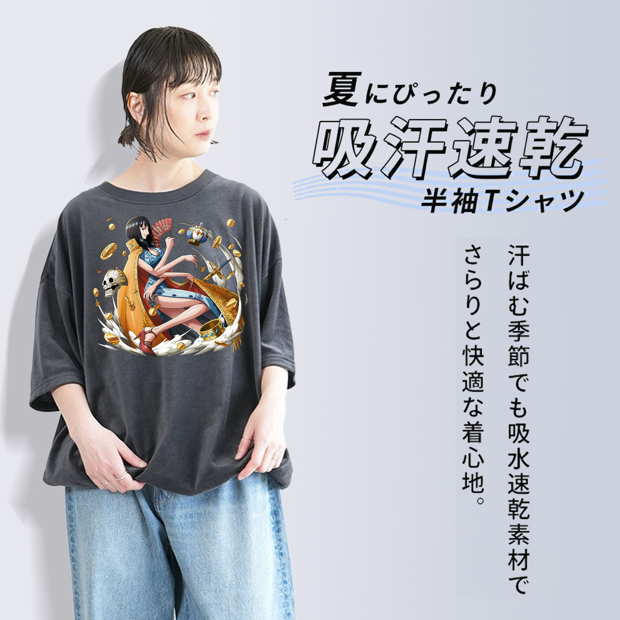 ワンピース ニコ・ロビン ONE PIECE Nico Robin 綿100% ヴィンテージ風 半袖Tシャツ（フロントプリント）
