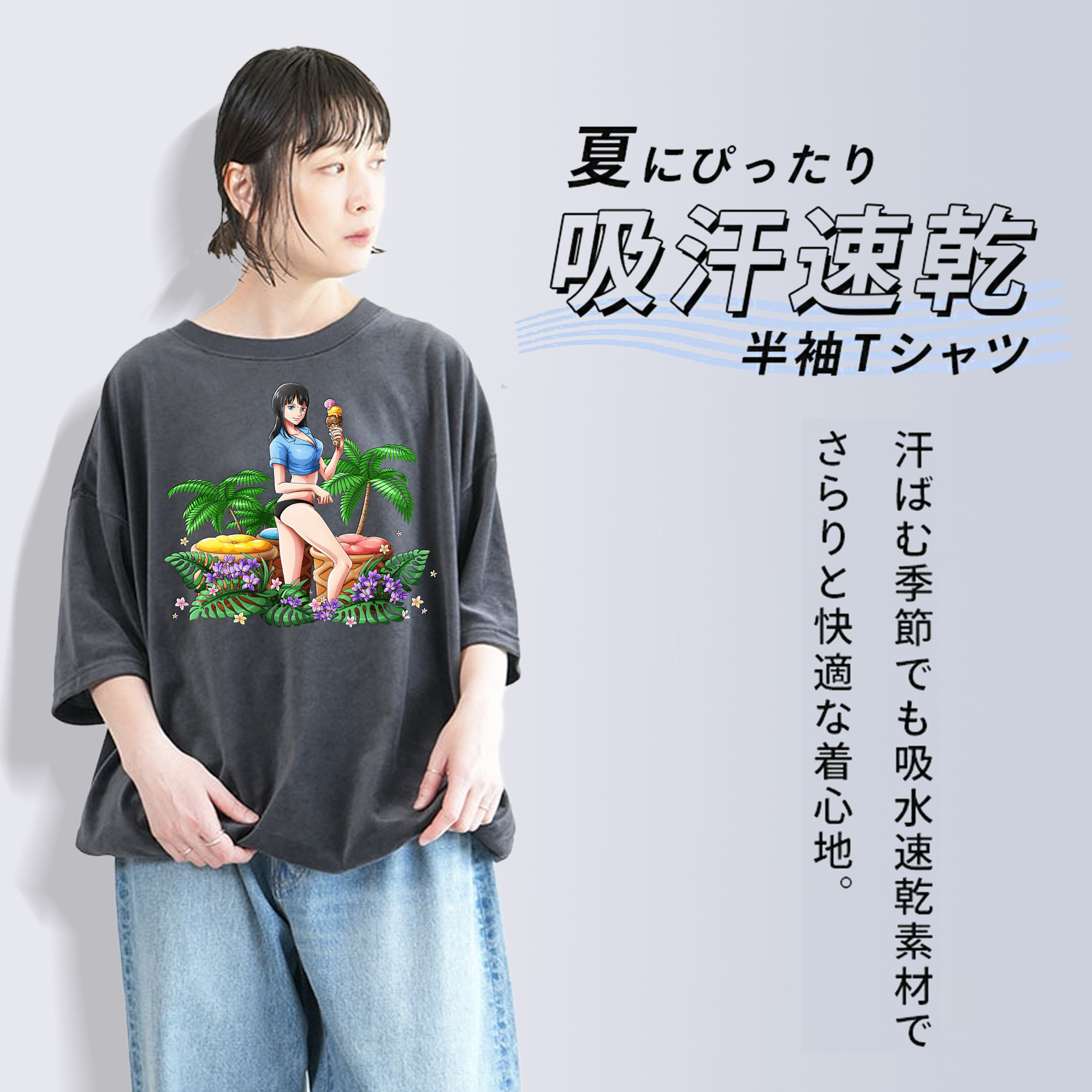ワンピース ニコ・ロビン ONE PIECE Nico Robin 綿100% ヴィンテージ風 半袖Tシャツ（フロントプリント）
