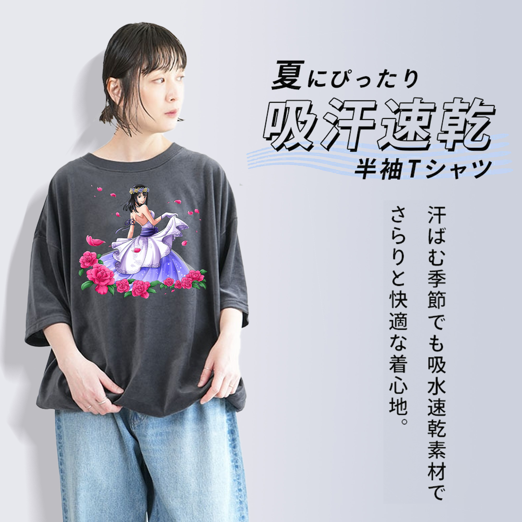 ワンピース ニコ・ロビン ONE PIECE Nico Robin 綿100% ヴィンテージ風 半袖Tシャツ（フロントプリント）
