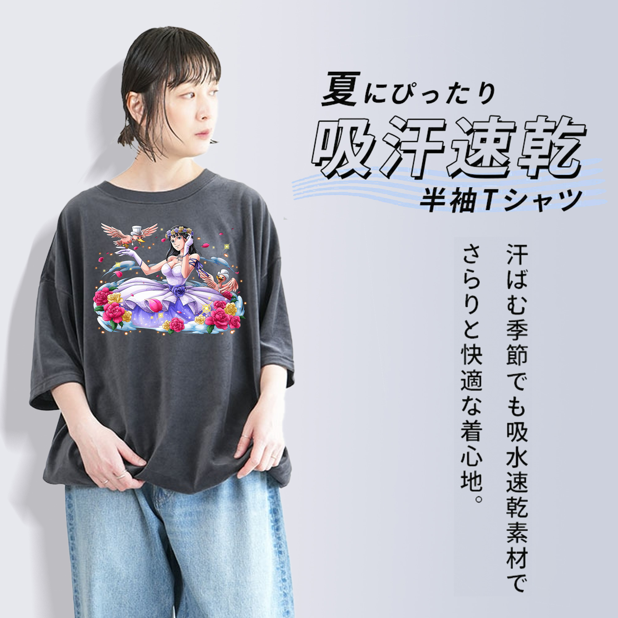 ワンピース ニコ・ロビン ONE PIECE Nico Robin 綿100% ヴィンテージ風 半袖Tシャツ（フロントプリント）