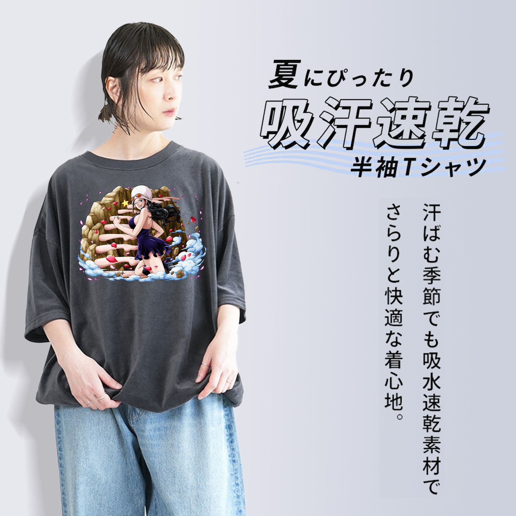 ワンピース ニコ・ロビン ONE PIECE Nico Robin 綿100% ヴィンテージ風 半袖Tシャツ（フロントプリント）