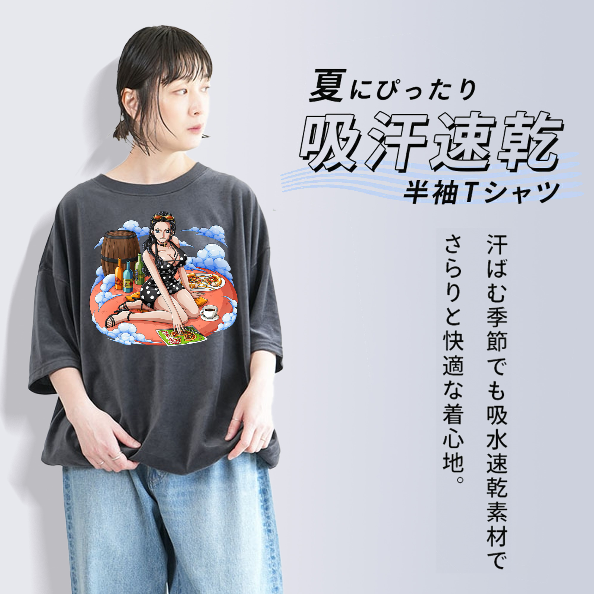ワンピース ニコ・ロビン ONE PIECE Nico Robin 綿100% ヴィンテージ風 半袖Tシャツ（フロントプリント）