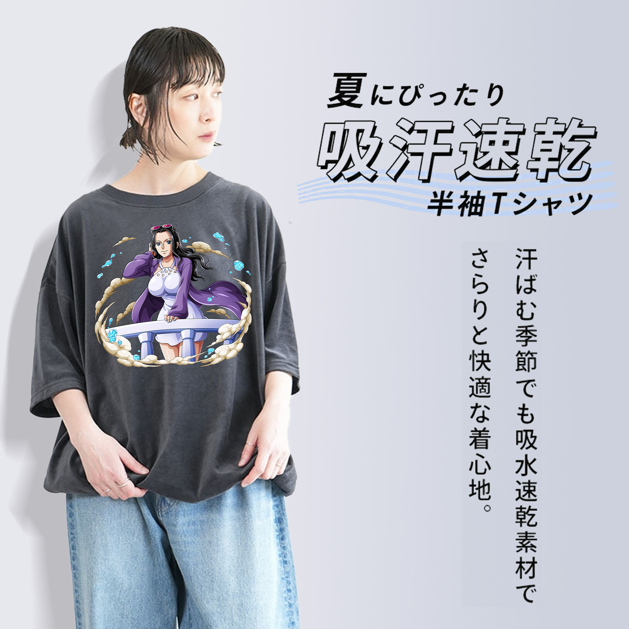 ワンピース ニコ・ロビン ONE PIECE Nico Robin 綿100% ヴィンテージ風 半袖Tシャツ（フロントプリント）