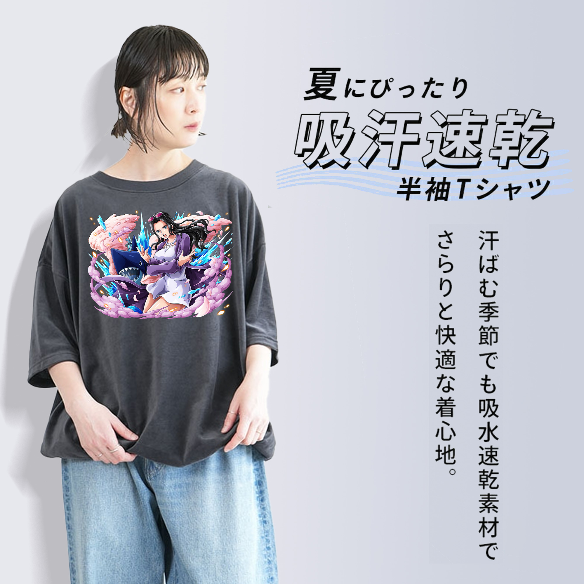 ワンピース ニコ・ロビン ONE PIECE Nico Robin 綿100% ヴィンテージ風 半袖Tシャツ（フロントプリント）