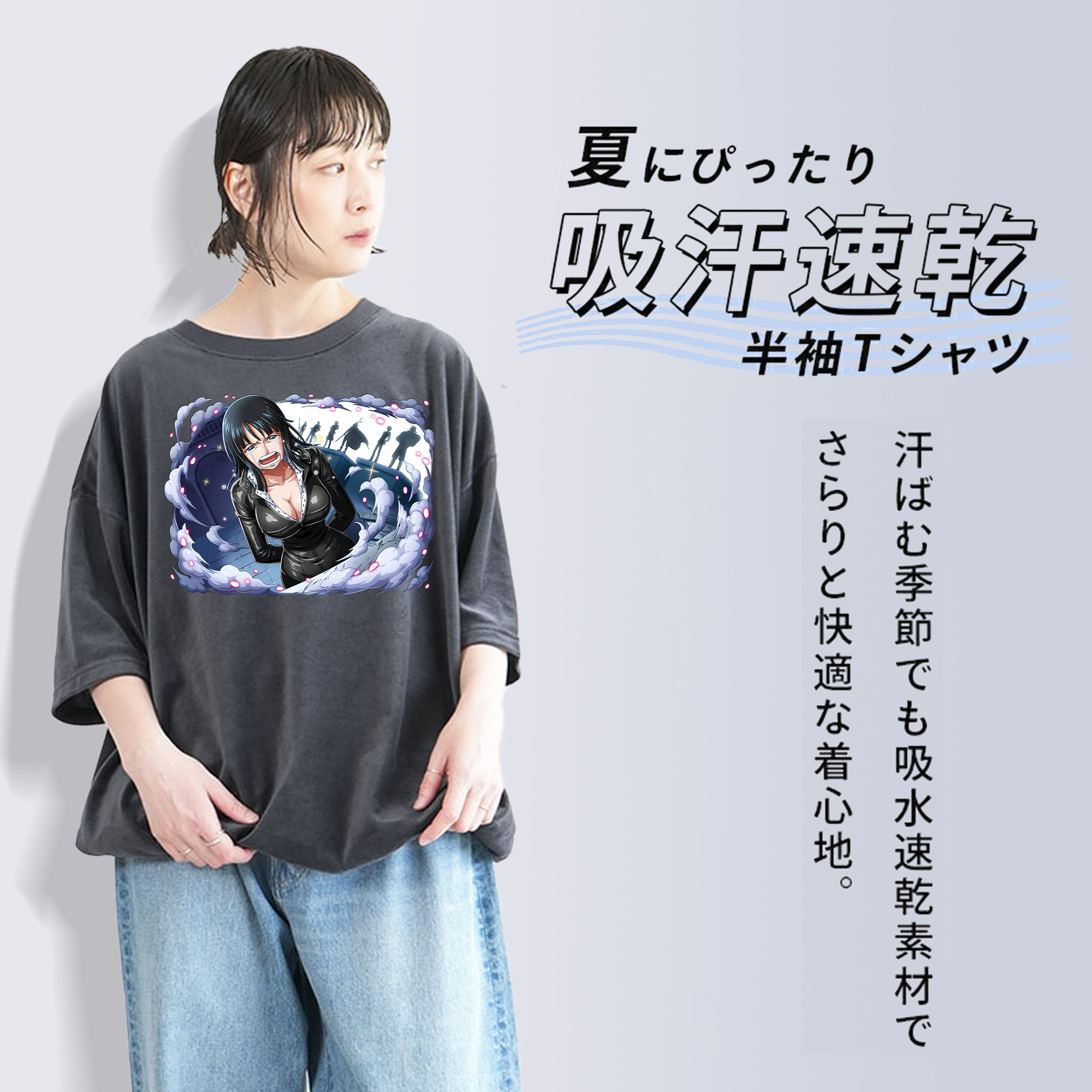ワンピース ニコ・ロビン ONE PIECE Nico Robin 綿100% ヴィンテージ風 半袖Tシャツ（フロントプリント）
