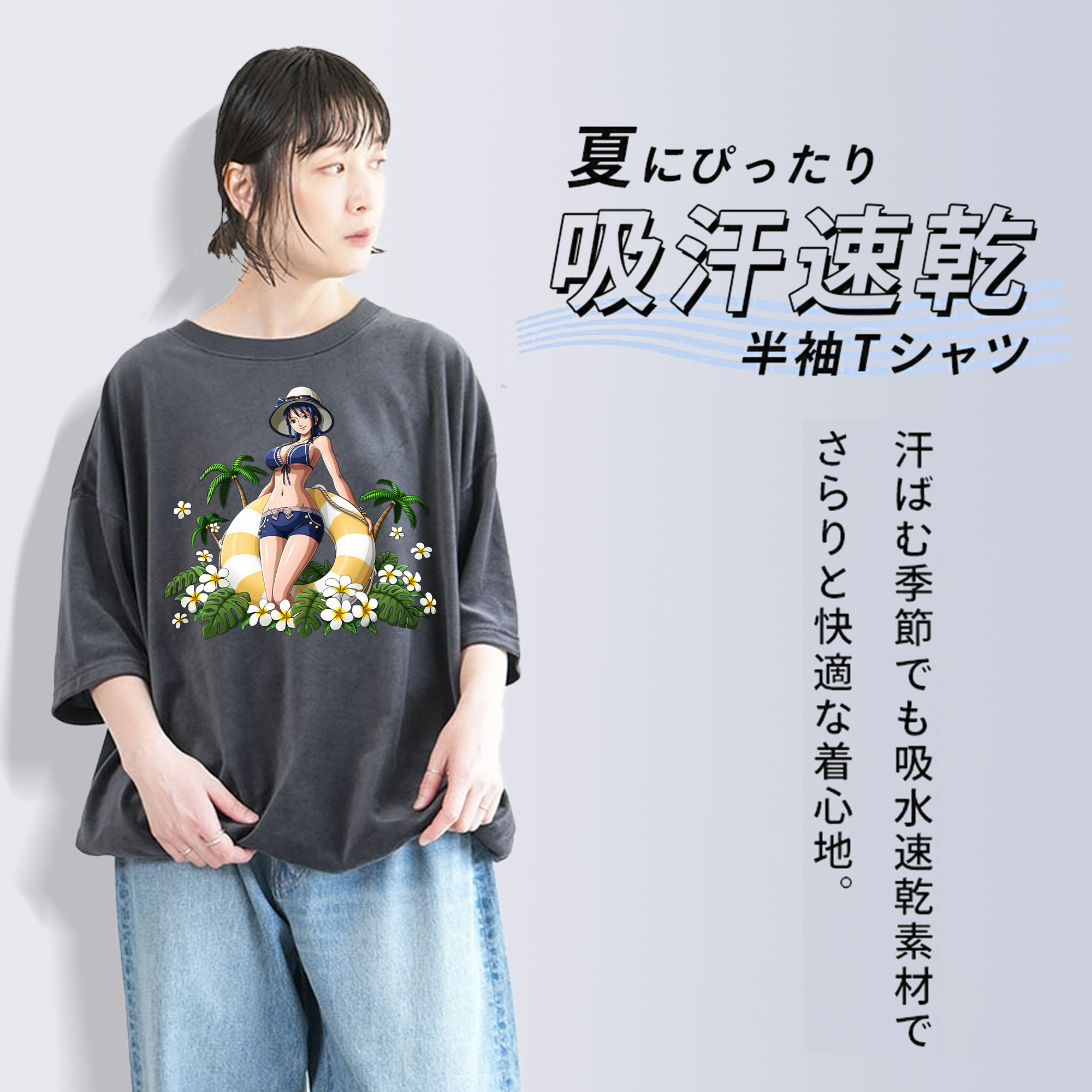 ワンピース ニコ・ロビン ONE PIECE Nico Robin 綿100% ヴィンテージ風 半袖Tシャツ（フロントプリント）