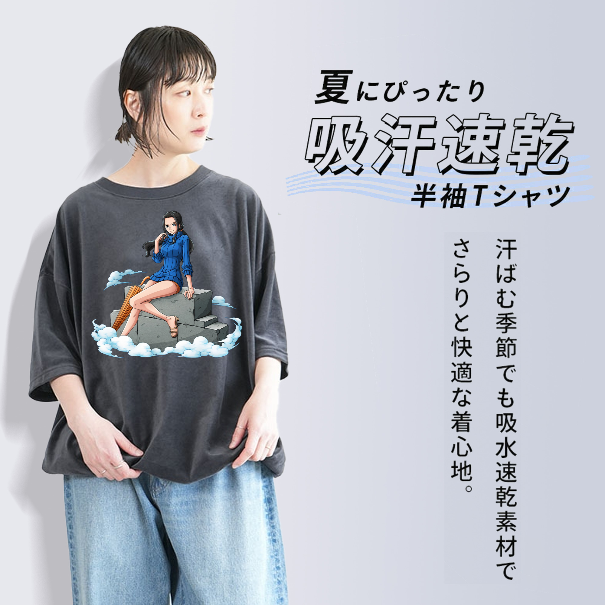 ワンピース ニコ・ロビン ONE PIECE Nico Robin 綿100% ヴィンテージ風 半袖Tシャツ（フロントプリント）