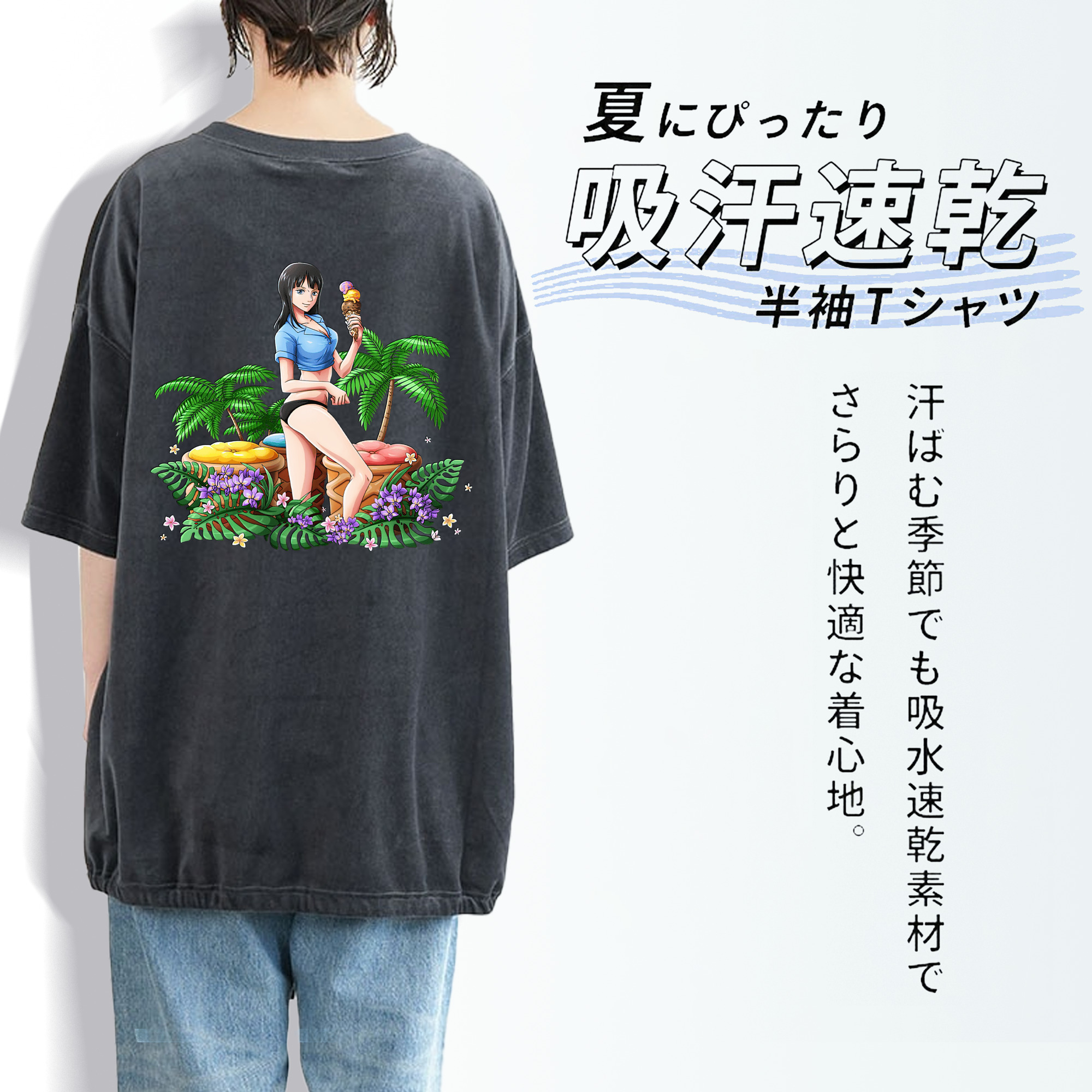 ワンピース ニコ・ロビン ONE PIECE Nico Robin 綿100% ヴィンテージ風 半袖Tシャツ（背面プリント）