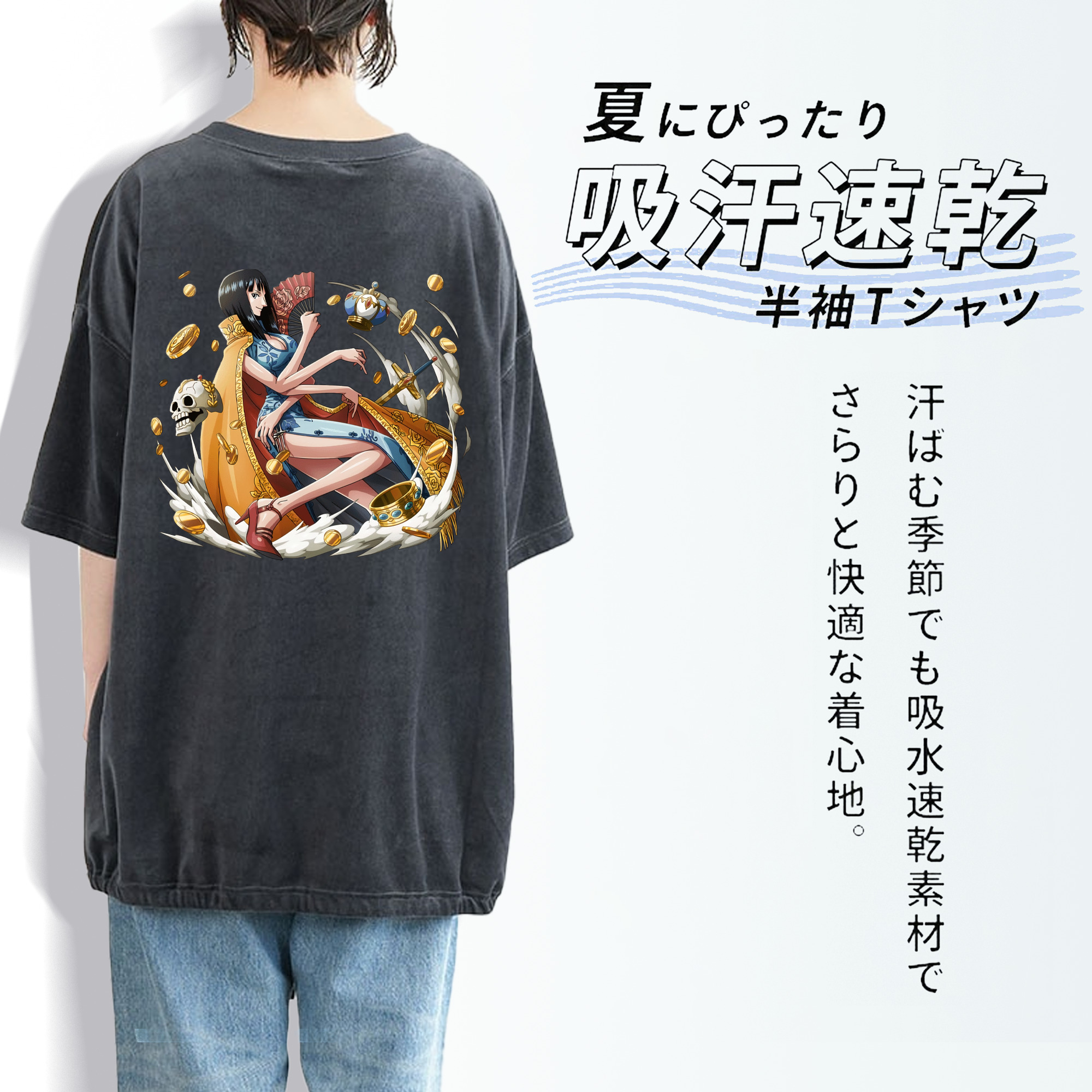 ワンピース ニコ・ロビン ONE PIECE Nico Robin 綿100% ヴィンテージ風 半袖Tシャツ（背面プリント）