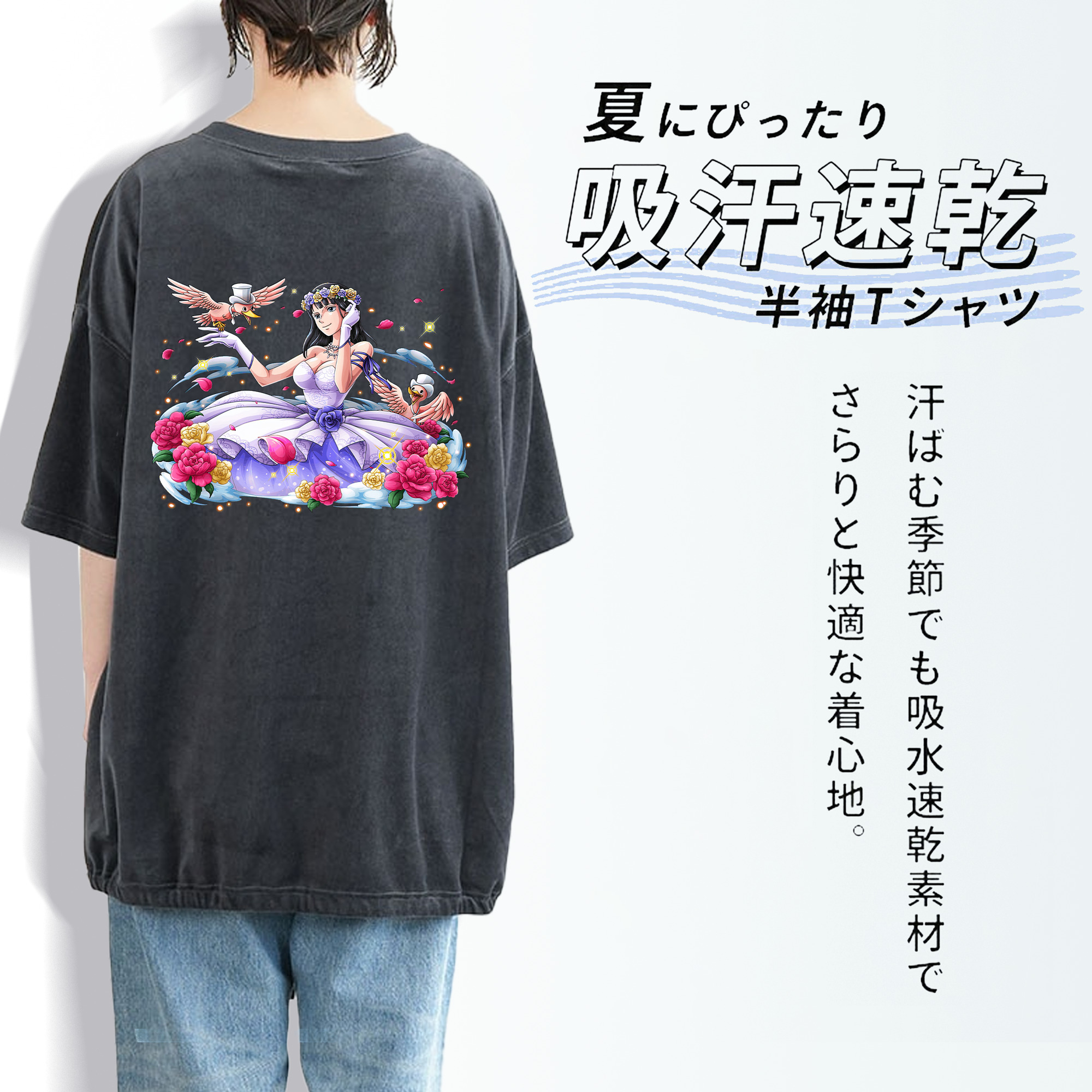 ワンピース ニコ・ロビン ONE PIECE Nico Robin 綿100% ヴィンテージ風 半袖Tシャツ（背面プリント）
